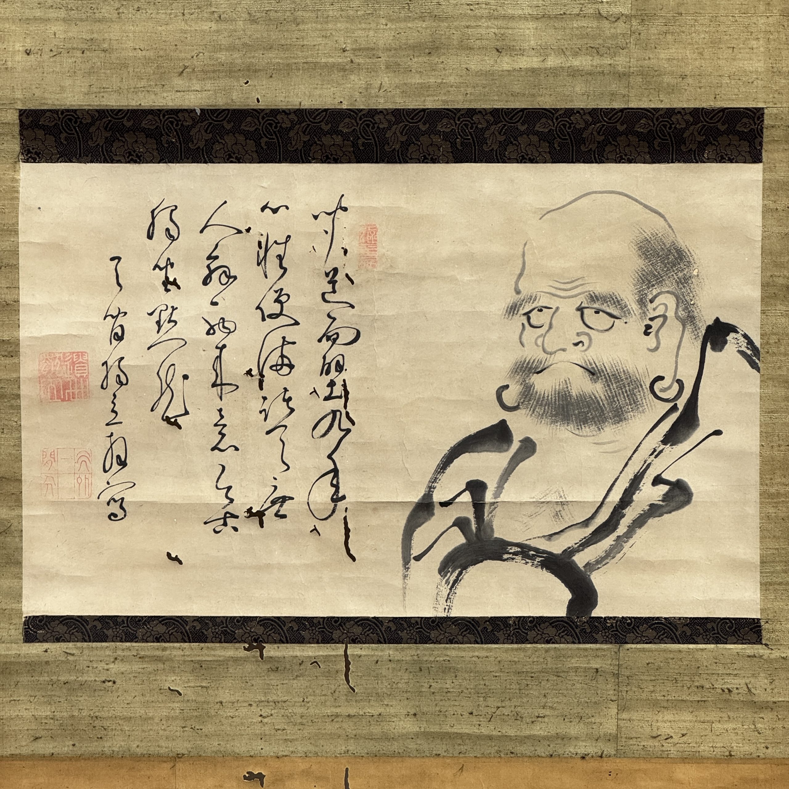 34437	「独立」画 達磨図 軸	31×50㎝