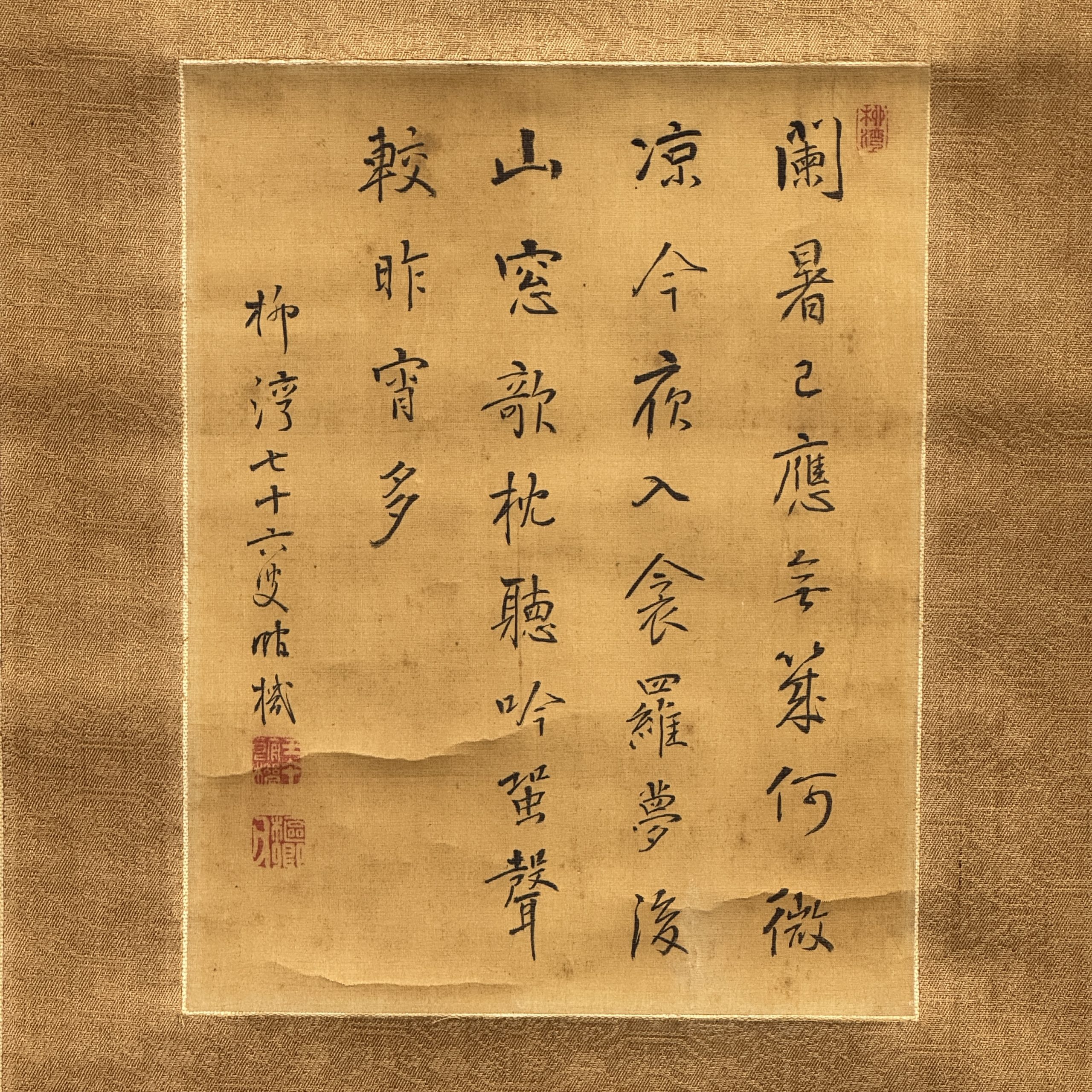 34443	在銘 書 軸	22×17㎝