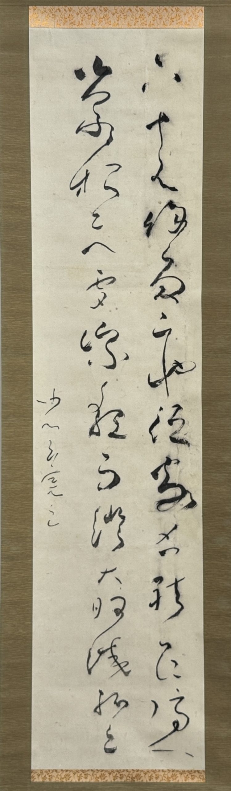 34449	「良寛和尚」草書 軸	118×28㎝