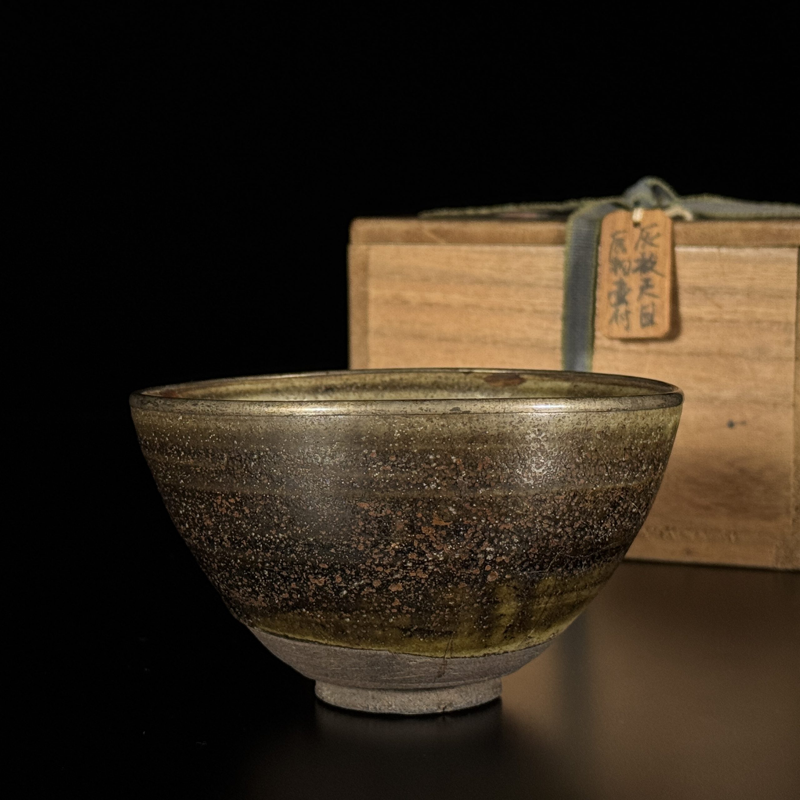 34045	南宋 灰被天目碗  秦峰男収蔵品