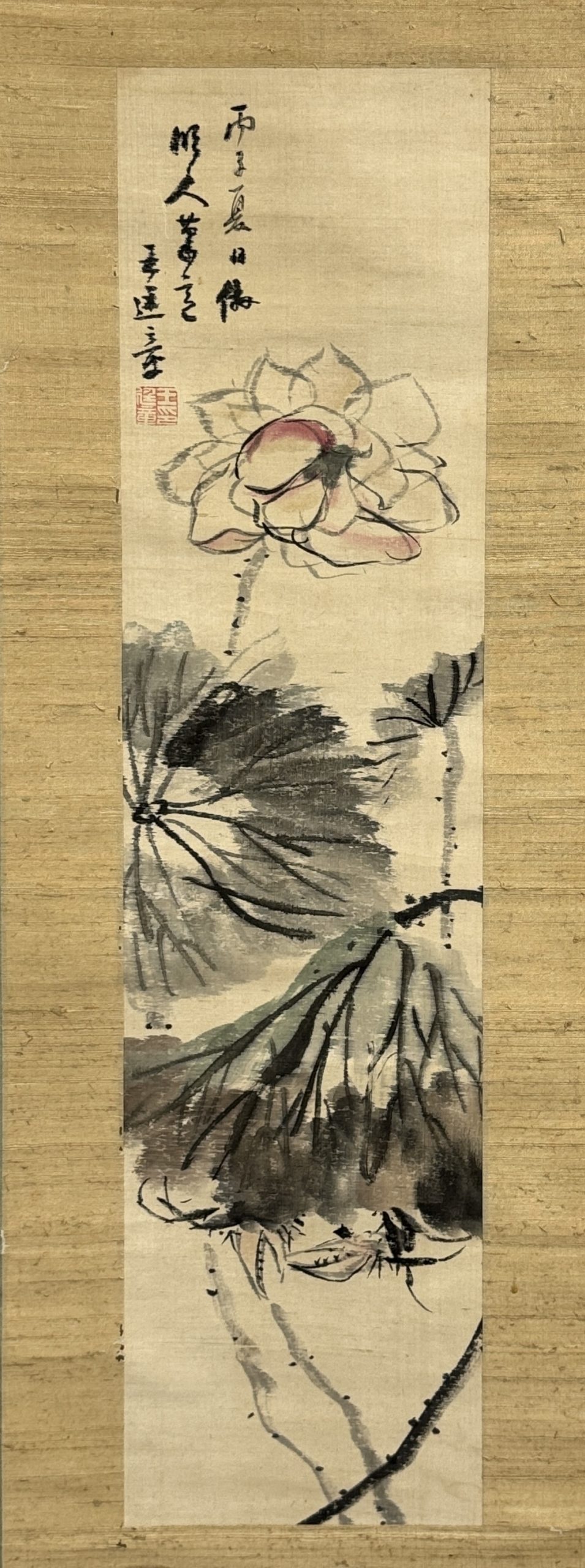 34450	「王延章」画 蓮花図 軸	69×17㎝
