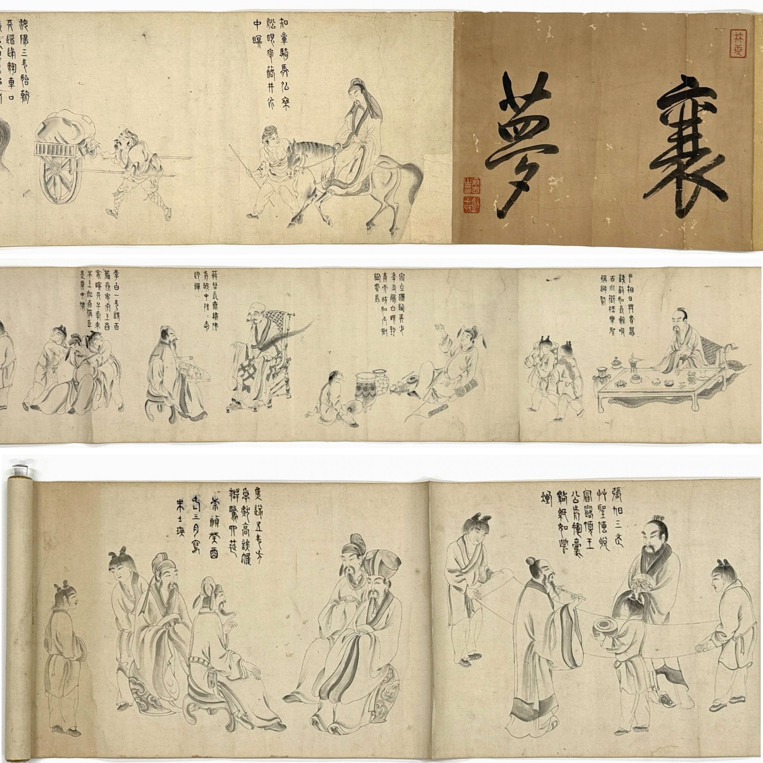 34459	「朱士瑛」画 飲中八仙図 巻物 同一収蔵家 	28×35㎝ 28×267㎝