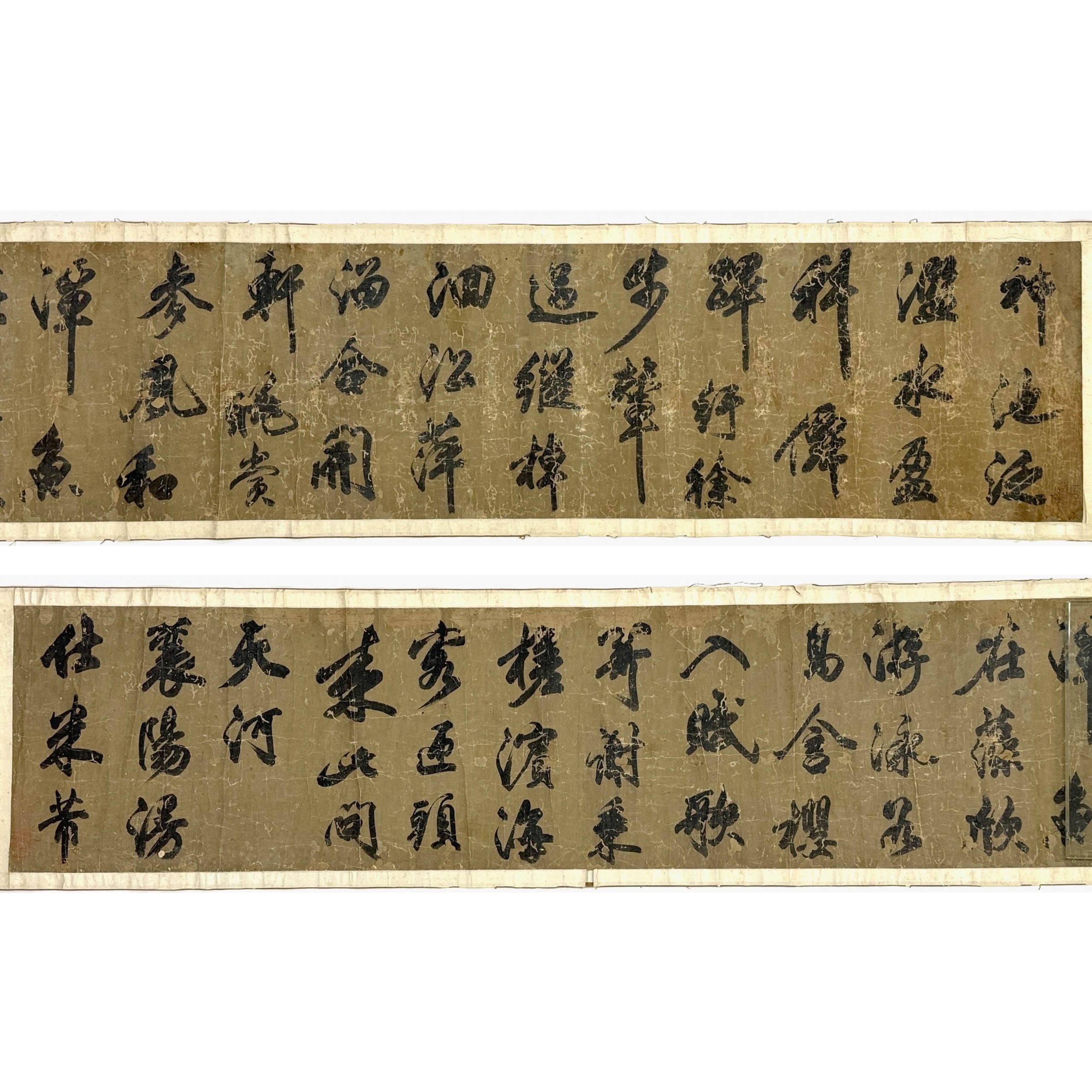 34460	「米芾」楷書 巻物   同一収蔵家 	35×267㎝