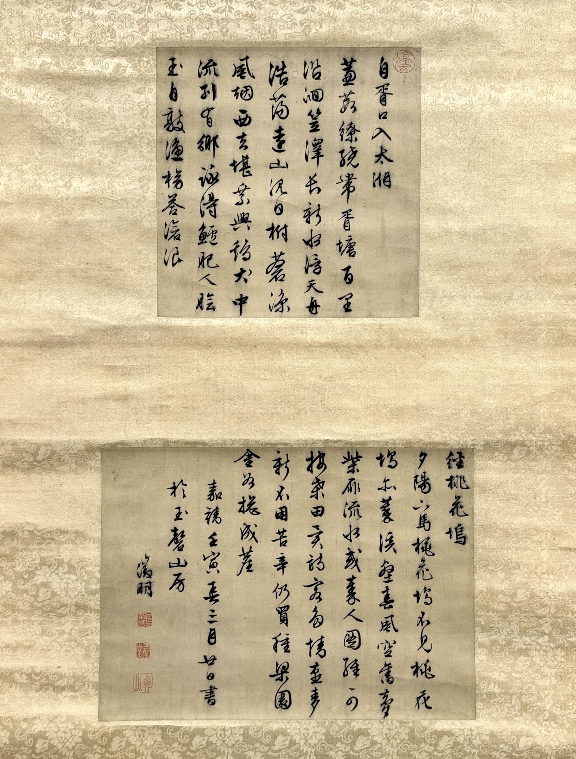 34461	「文徴明」楷書 軸   同一収蔵家 	27×27.5㎝ 28×39㎝