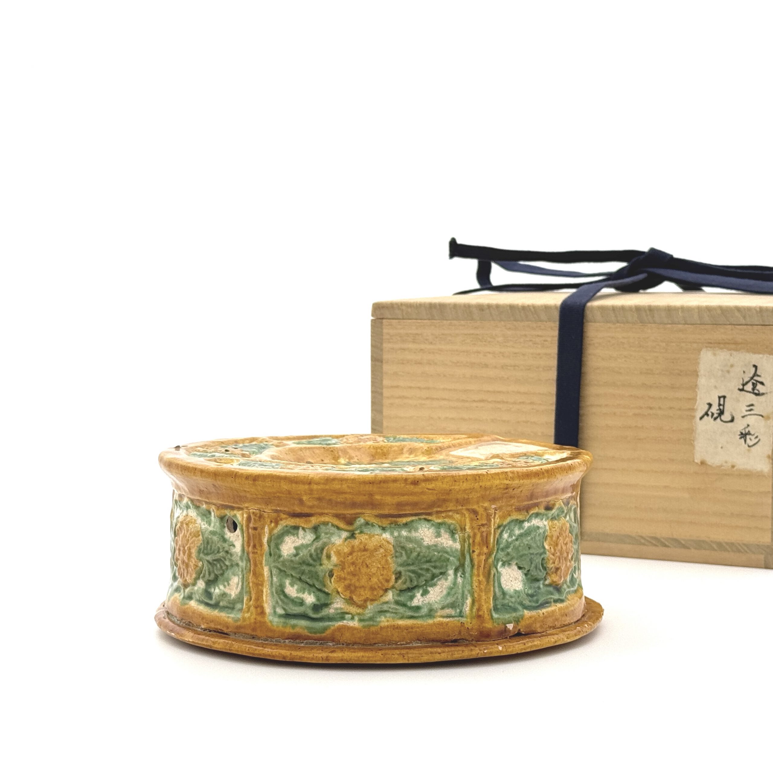 34050	遼 三彩 花紋 陶硯  秦峰男収蔵品