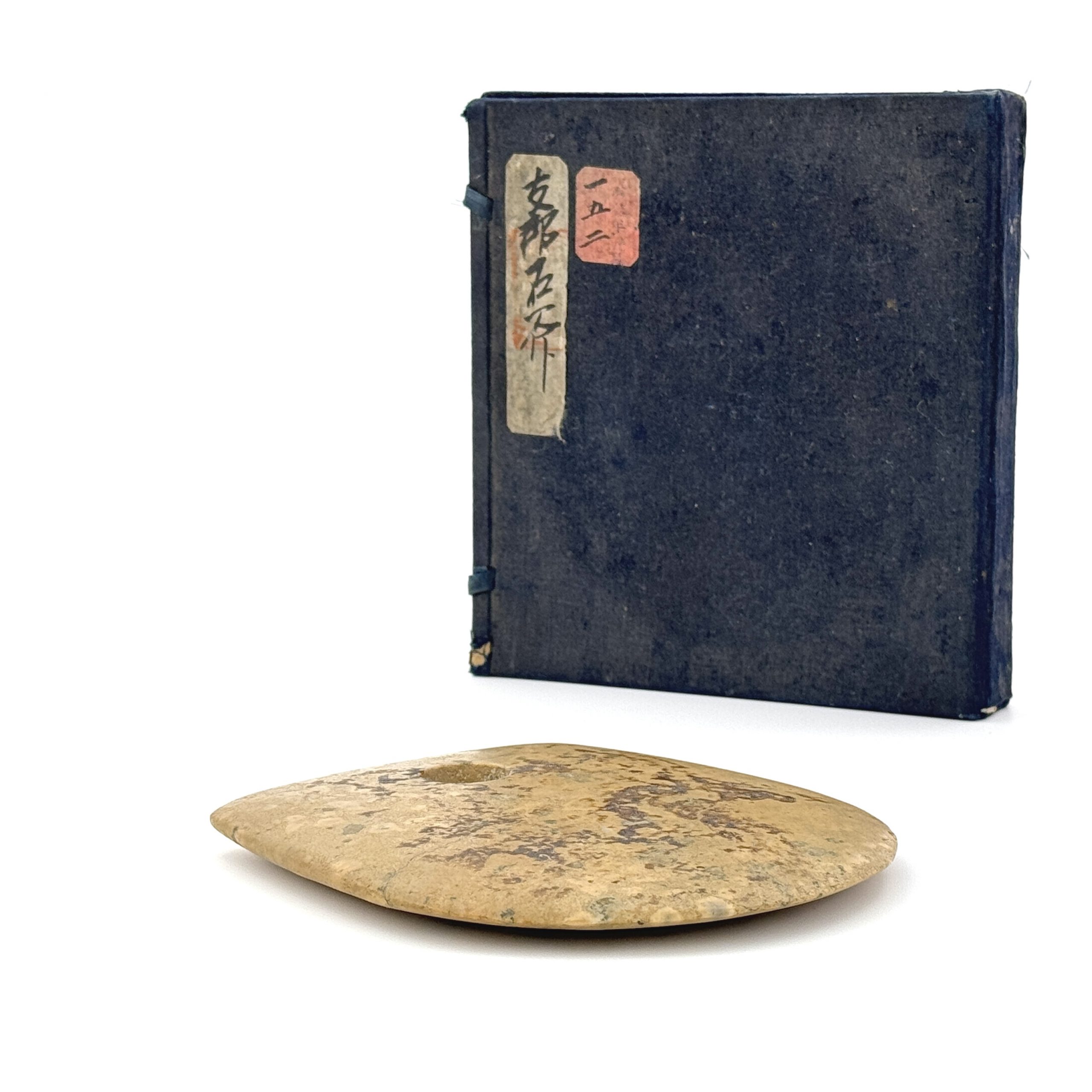 34062	砡斧  秦峰男収蔵品