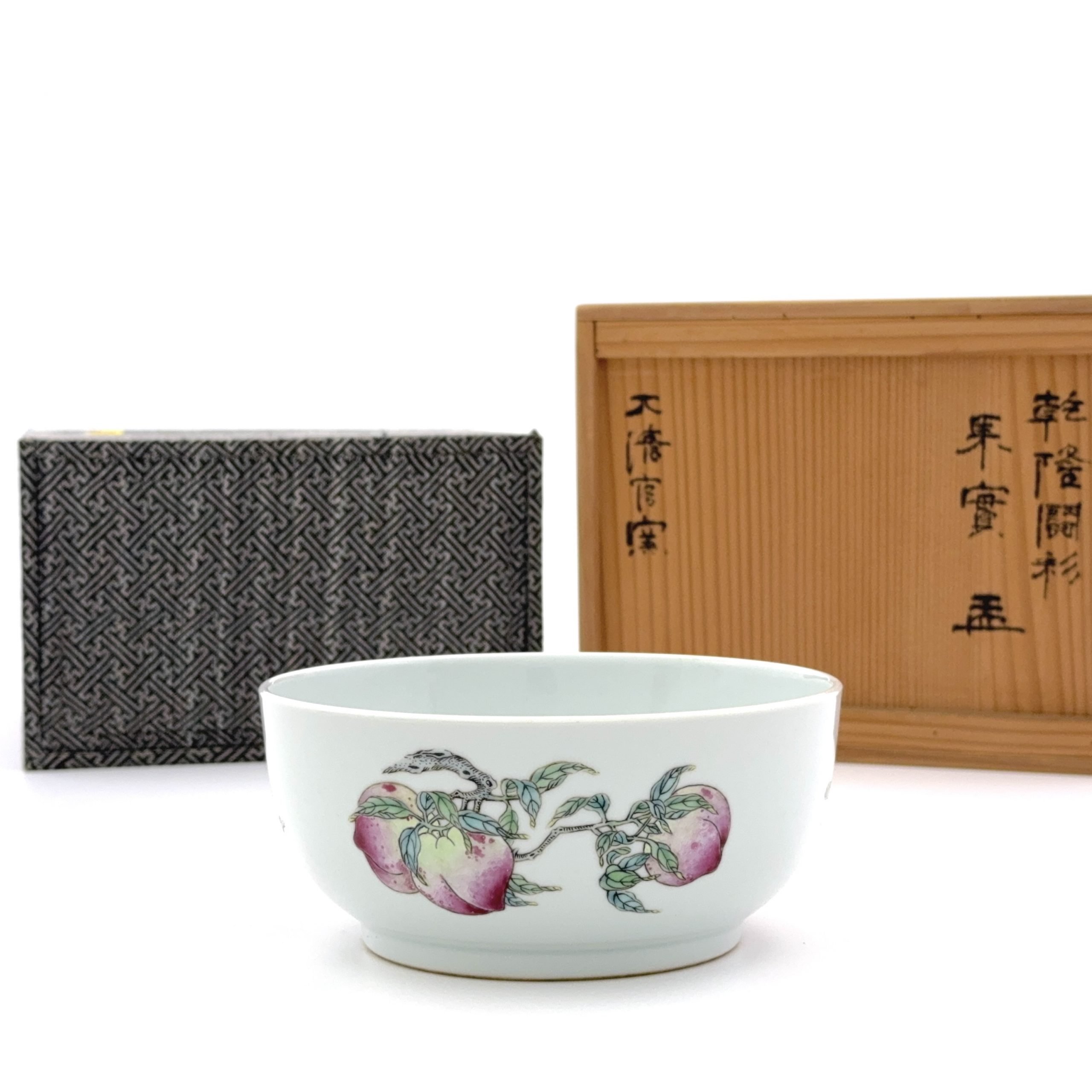 35100	清「大清乾隆年製」款 粉彩 三果紋 碗