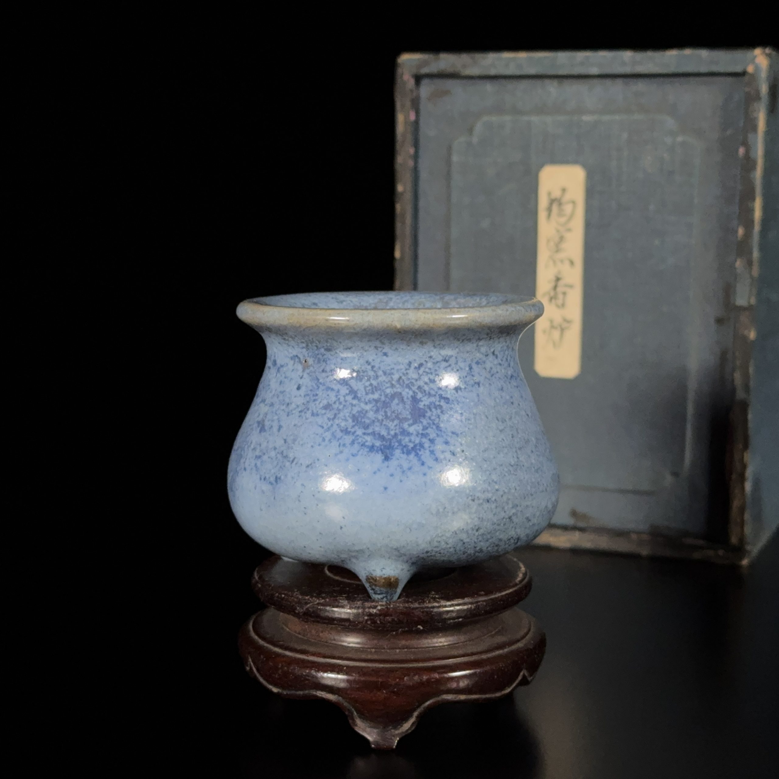 35132	清初 宜興鈞釉 三足爐