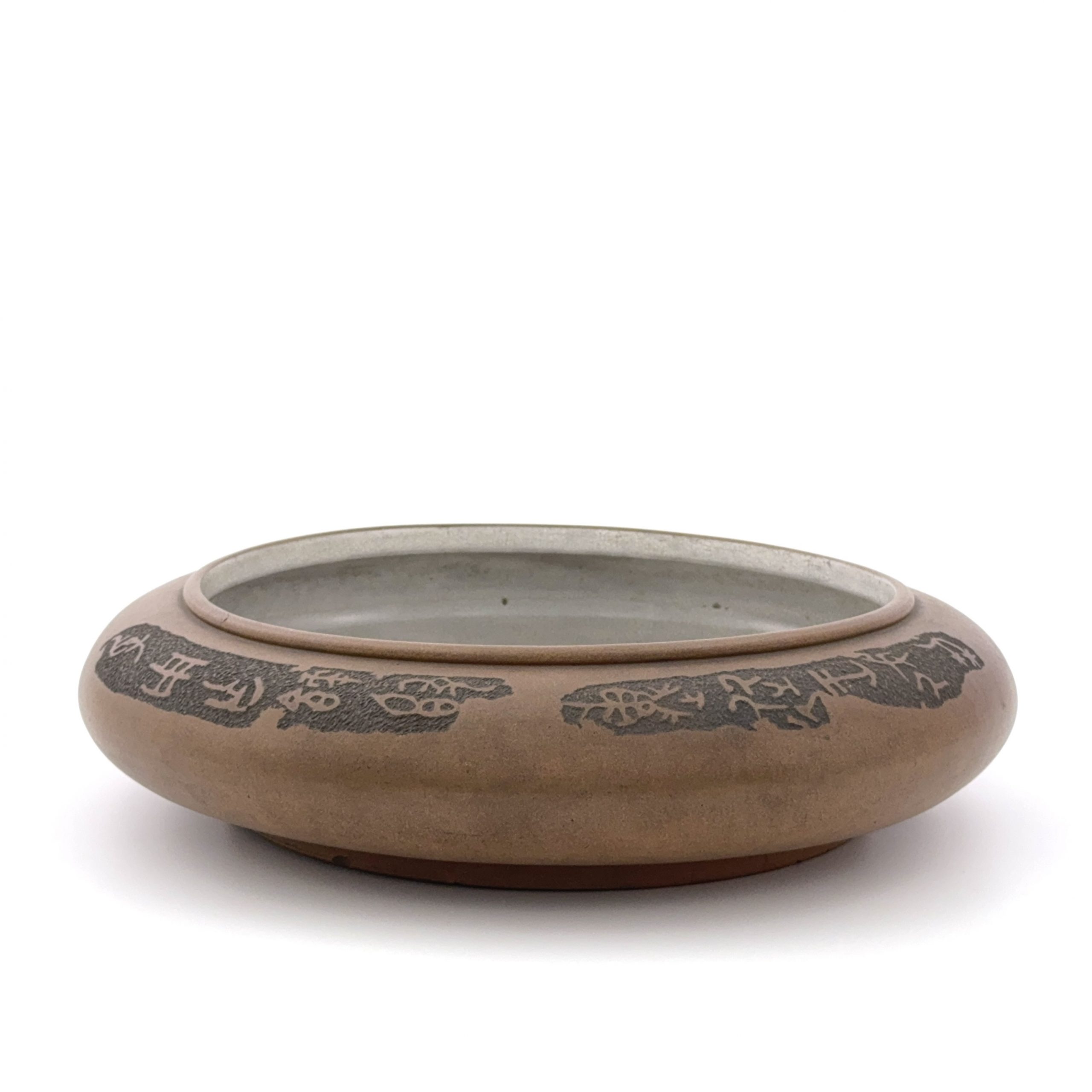 35134	「銕画軒」「玉屏」款 白泥 刻文字紋 水盤