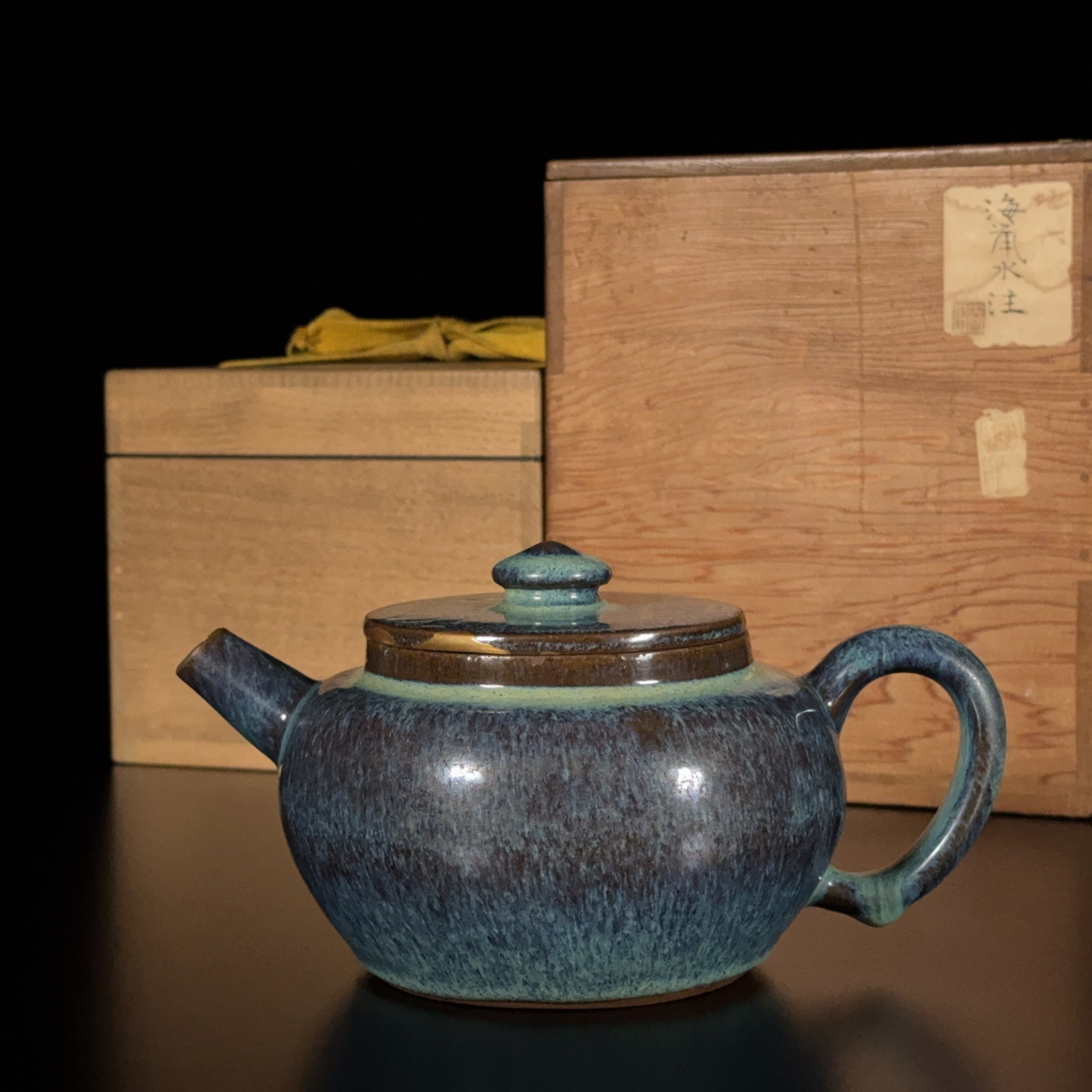 35139	清中期 宜興海鼠釉 茶壺