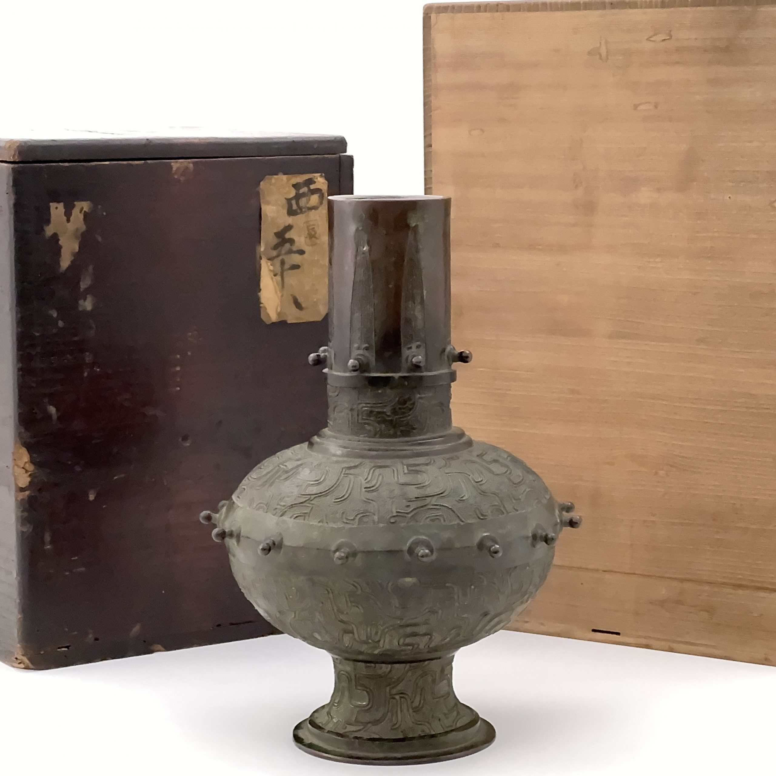 35147	明或早期 銅 鳥紋 投壺