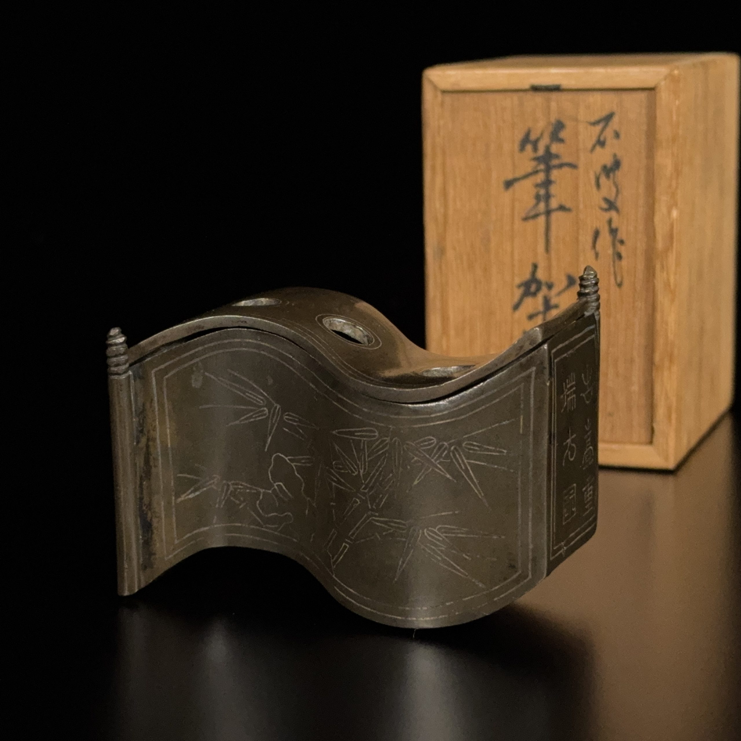 35154	「石叟」款 銅錯銀 竹文字紋 筆架