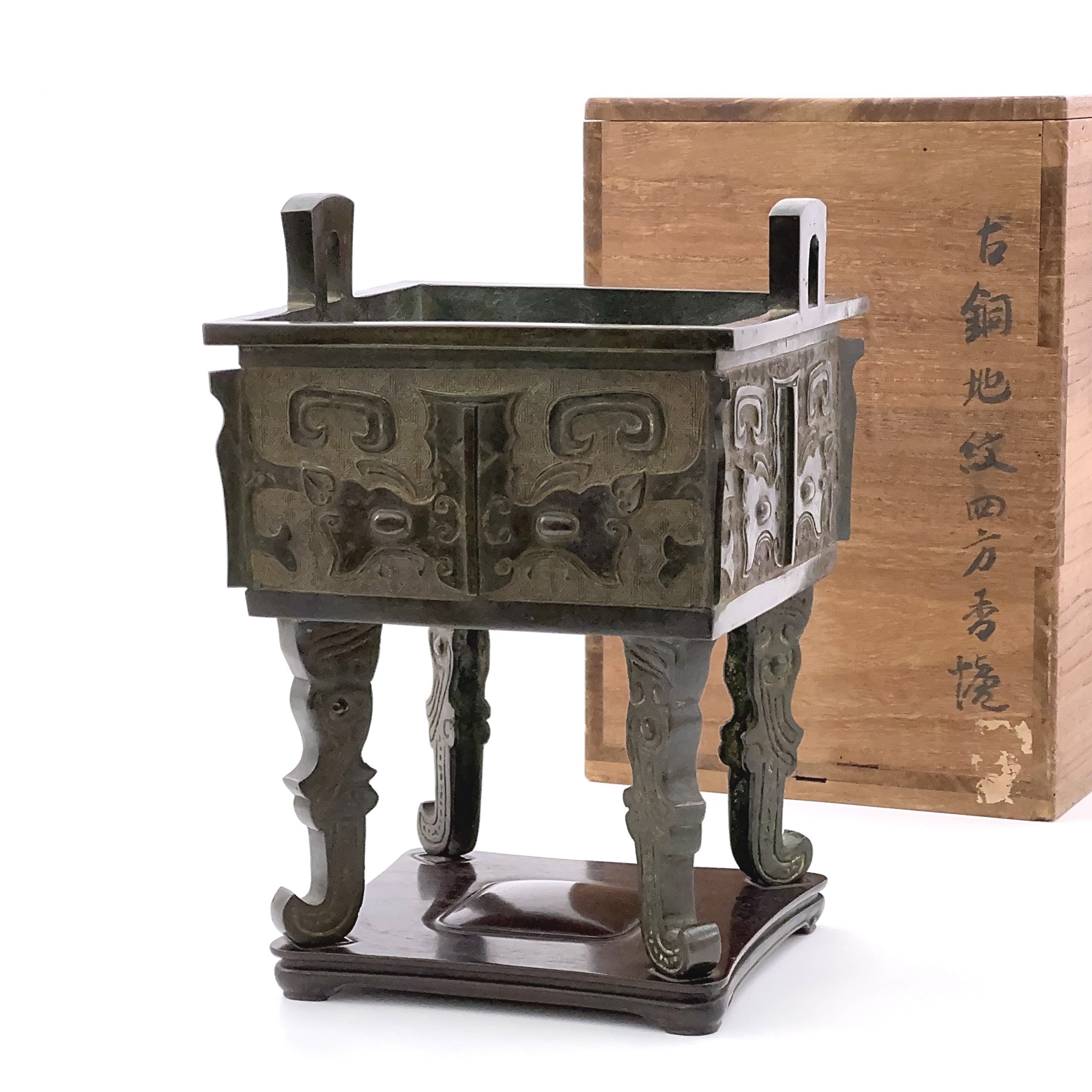 35157	清 銅 饕餮紋 方鼎式爐