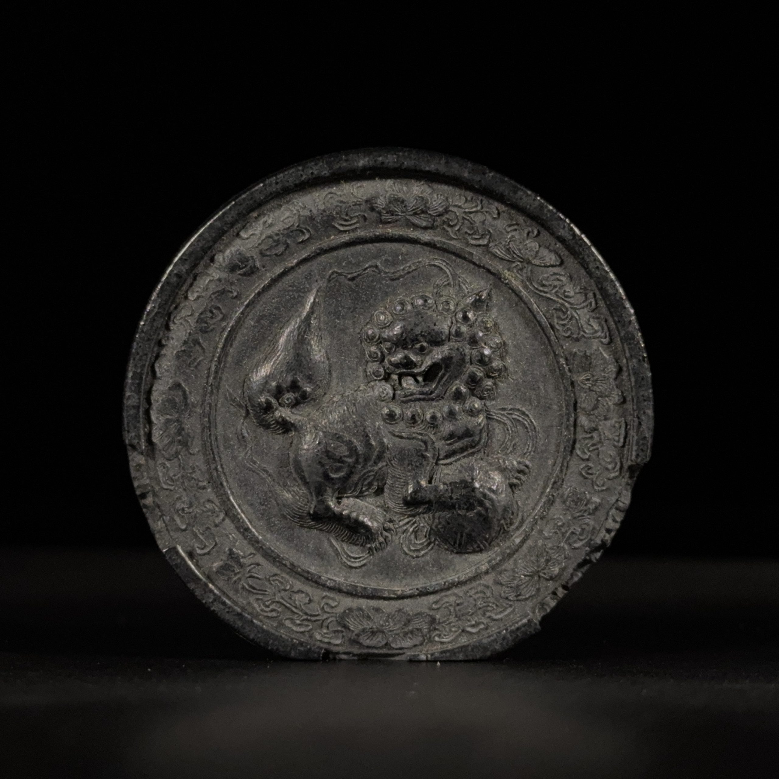 35016	獅子紋 古墨  Lot1～53秦峰男収蔵品