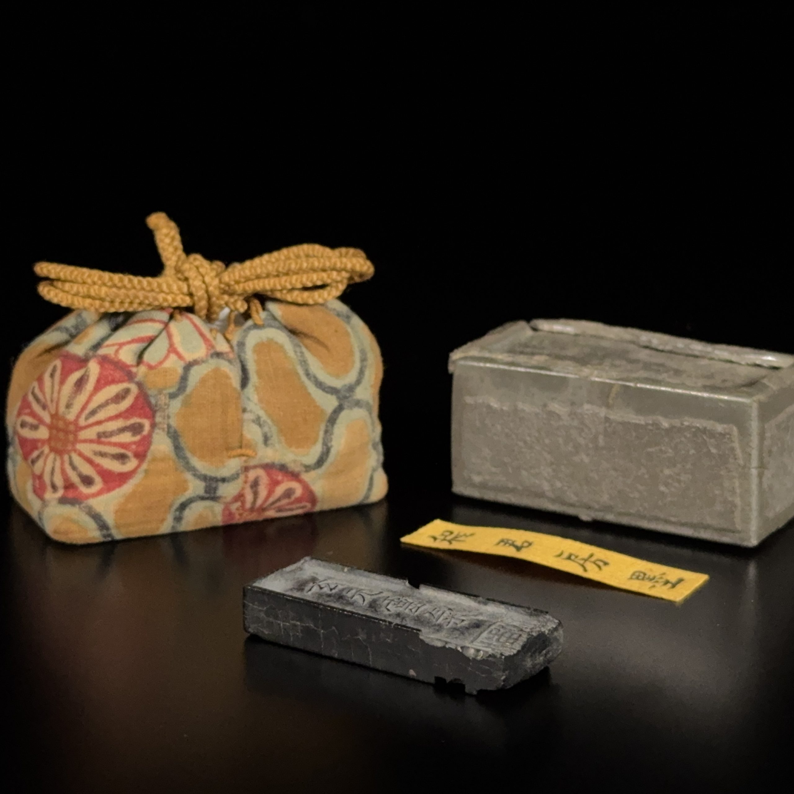 35020	「君房士芳製」款 古墨  Lot1～53秦峰男収蔵品