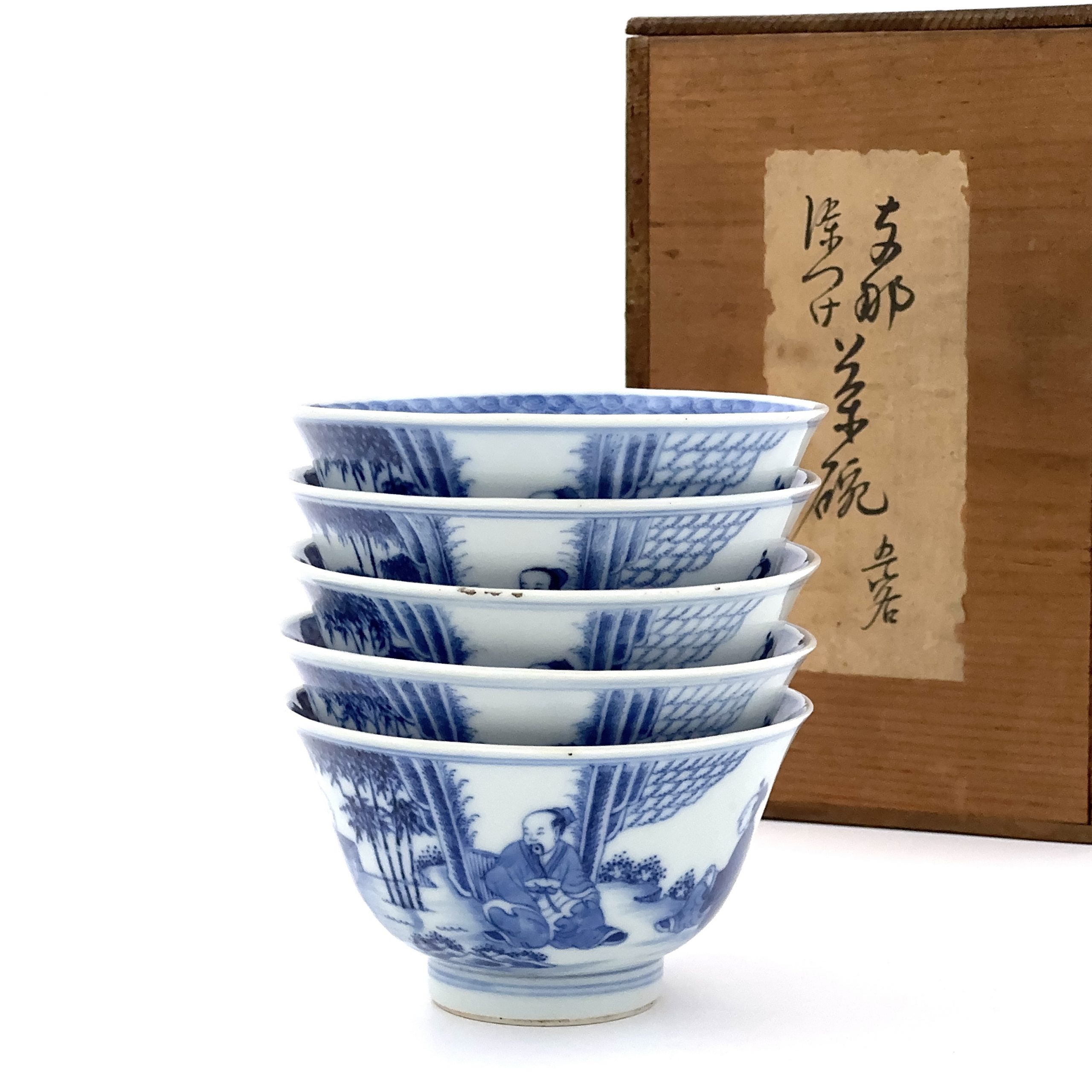 35067	清「聚順堂製」「永楽年製」款  青花 山水人物図 杯⑤