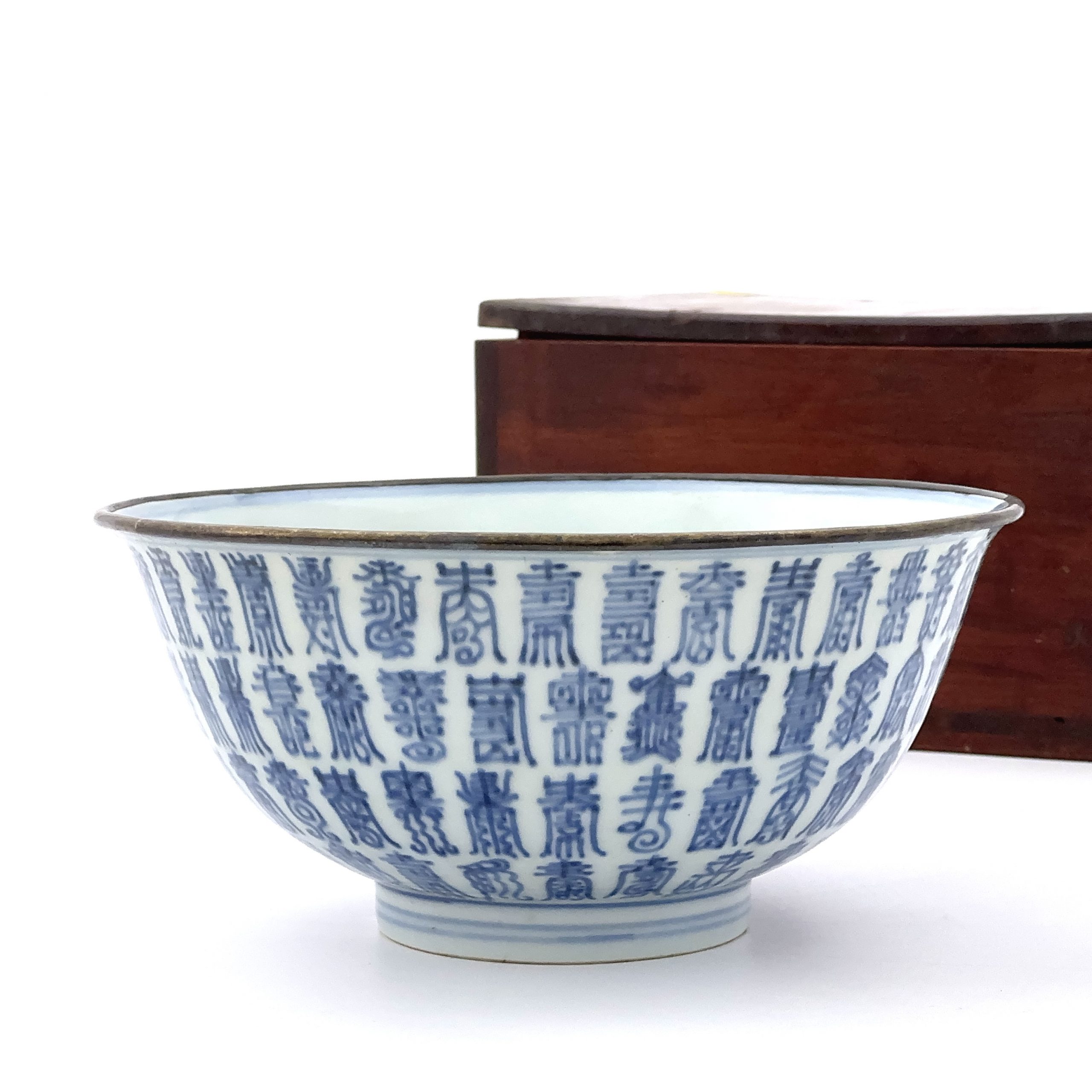 35068	清初「大明成化年製」款 青花 百寿図 碗