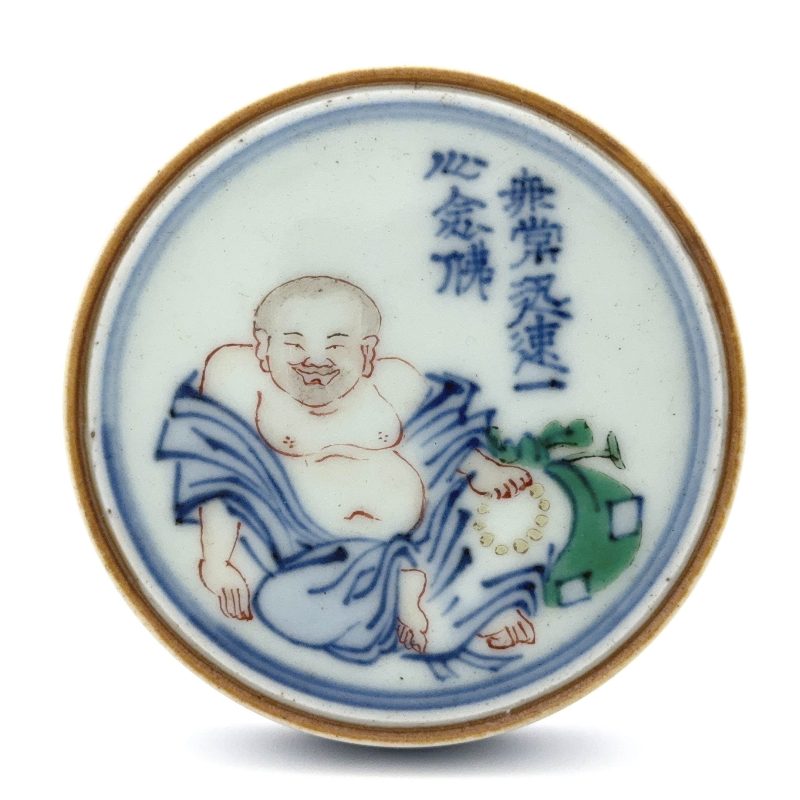 35077	清初「成化年製」款 青花 三彩 布袋紋 圓盒