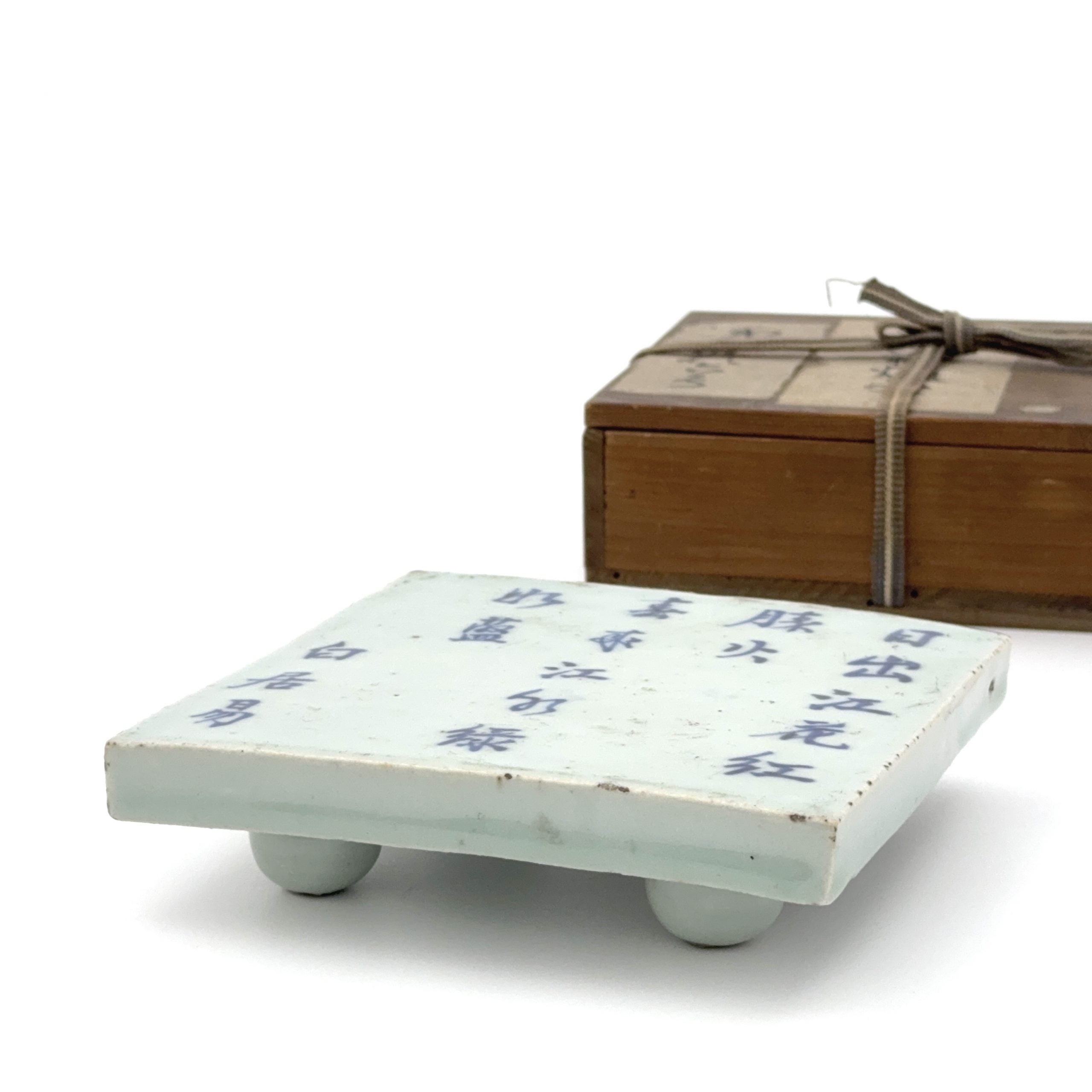 35082	清「成化年製」款 青花 詩文図 四足台