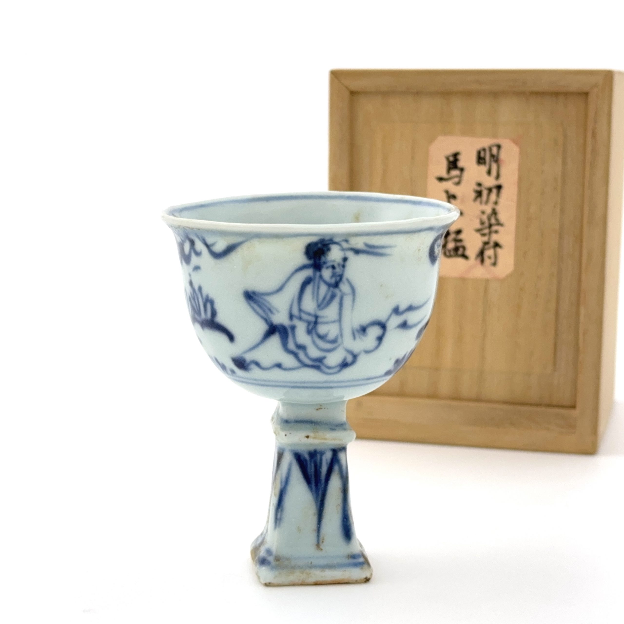 35084	明初 青花 山水人物図 馬上杯