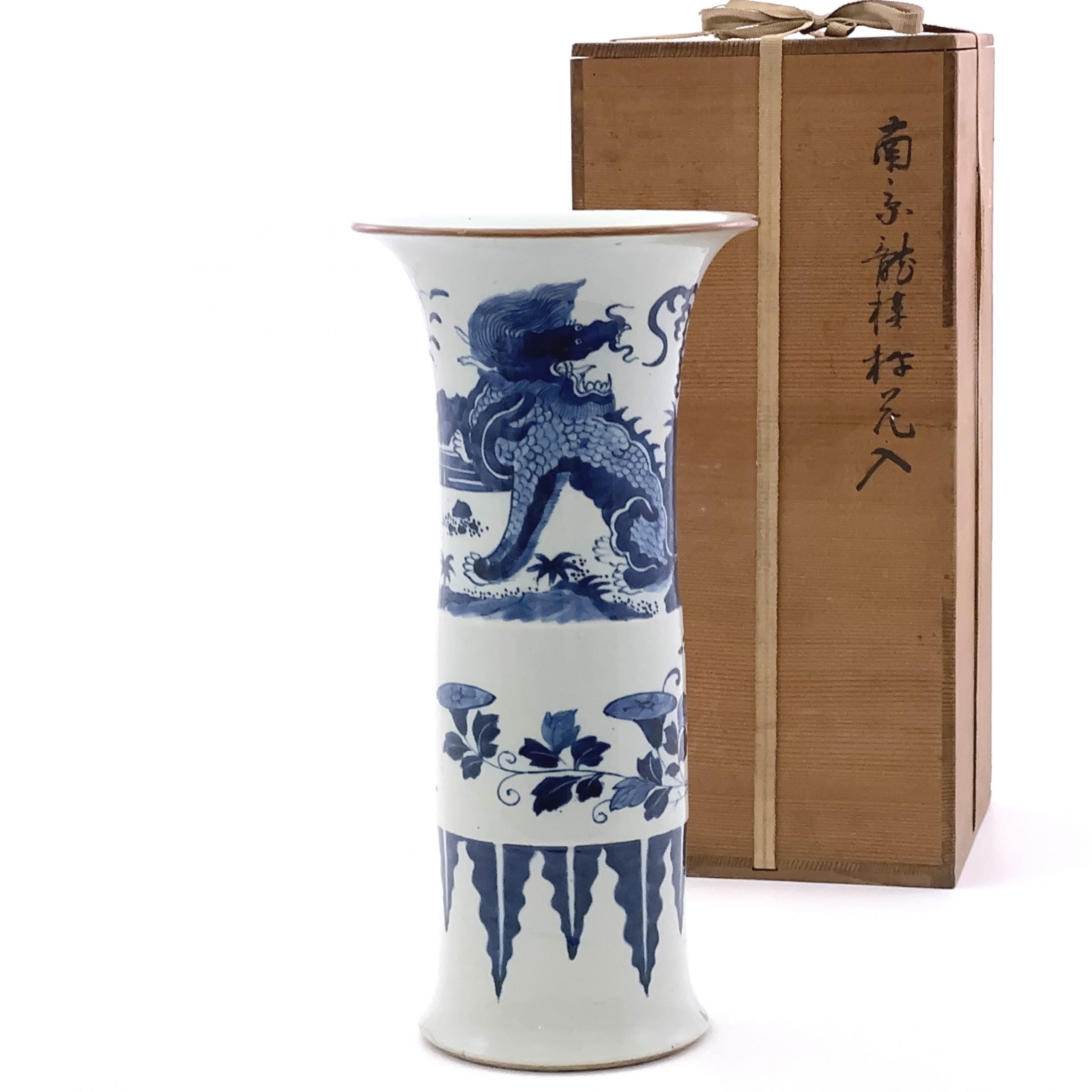 35089	清初 青花 麒麟図 尊式瓶