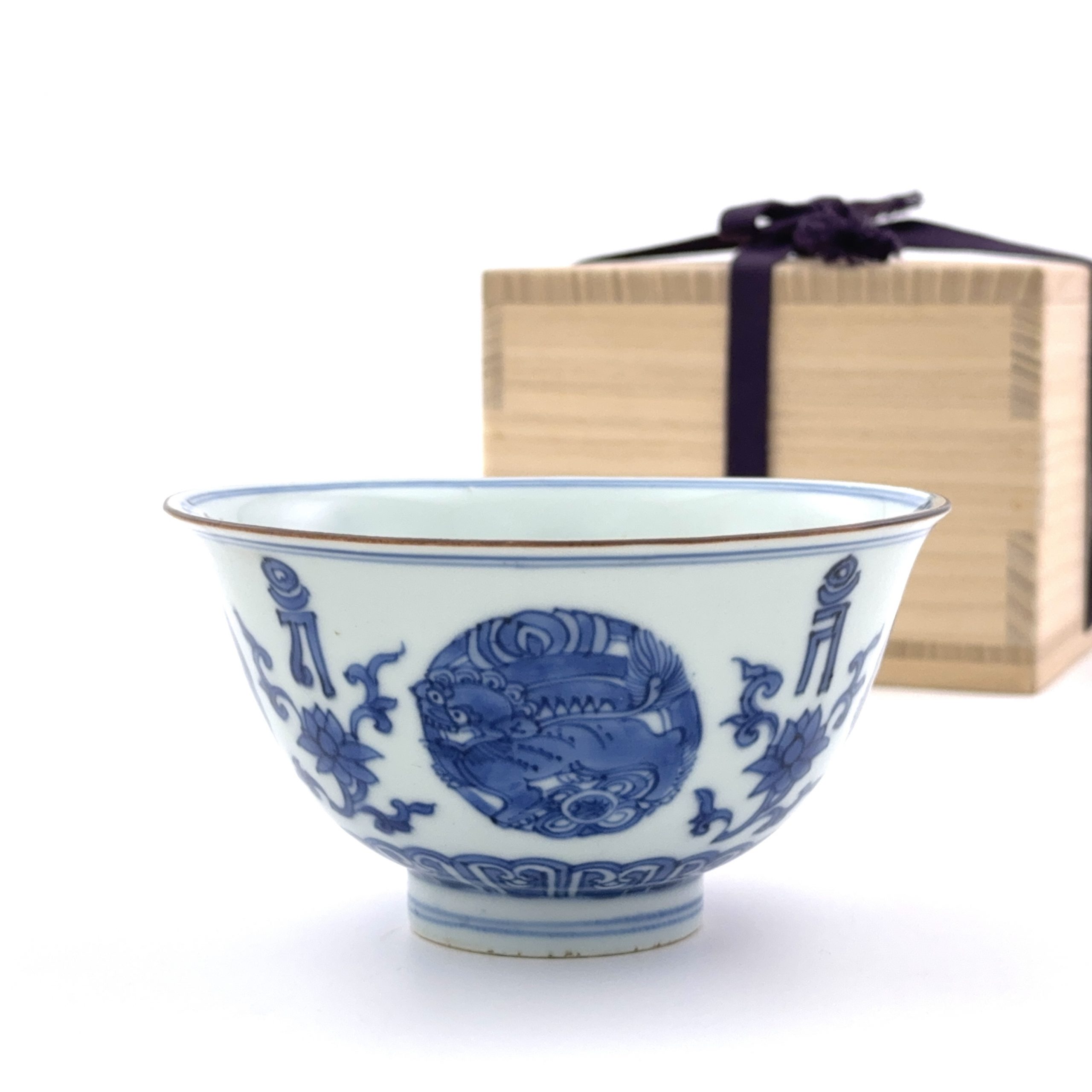 35097	明嘉靖「大明嘉靖年製」款 青花 獅子図 碗