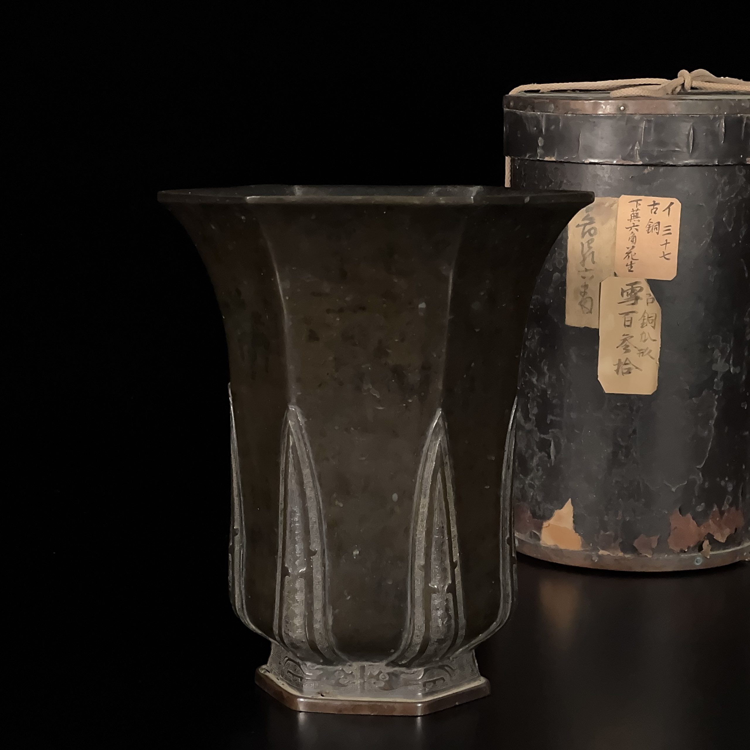 35209	明 銅 幾何紋 六角瓶