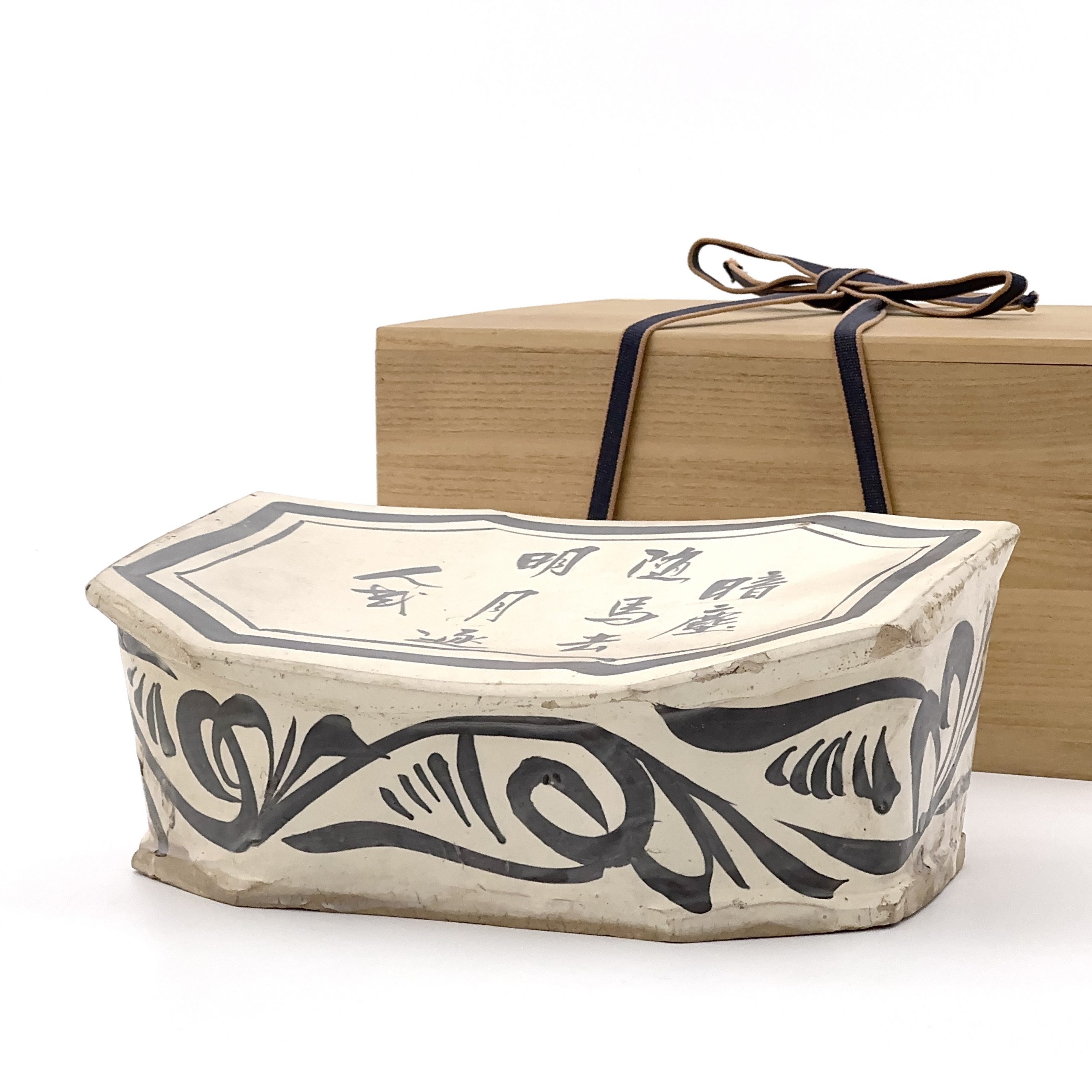 35235	南宋「張家造」款 磁州窯 詩文紋 陶枕