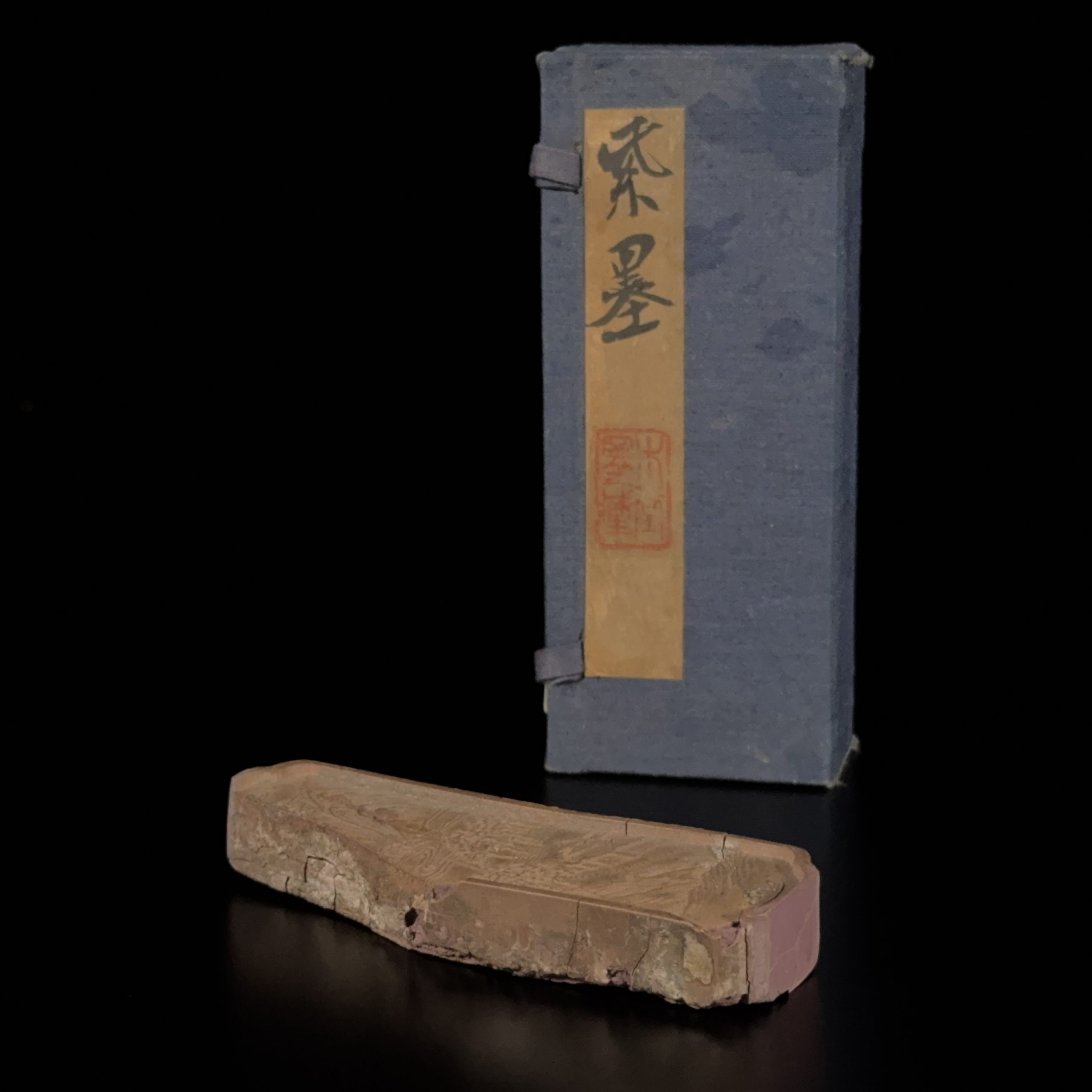 35278	清中期 山水詩文紋 古墨