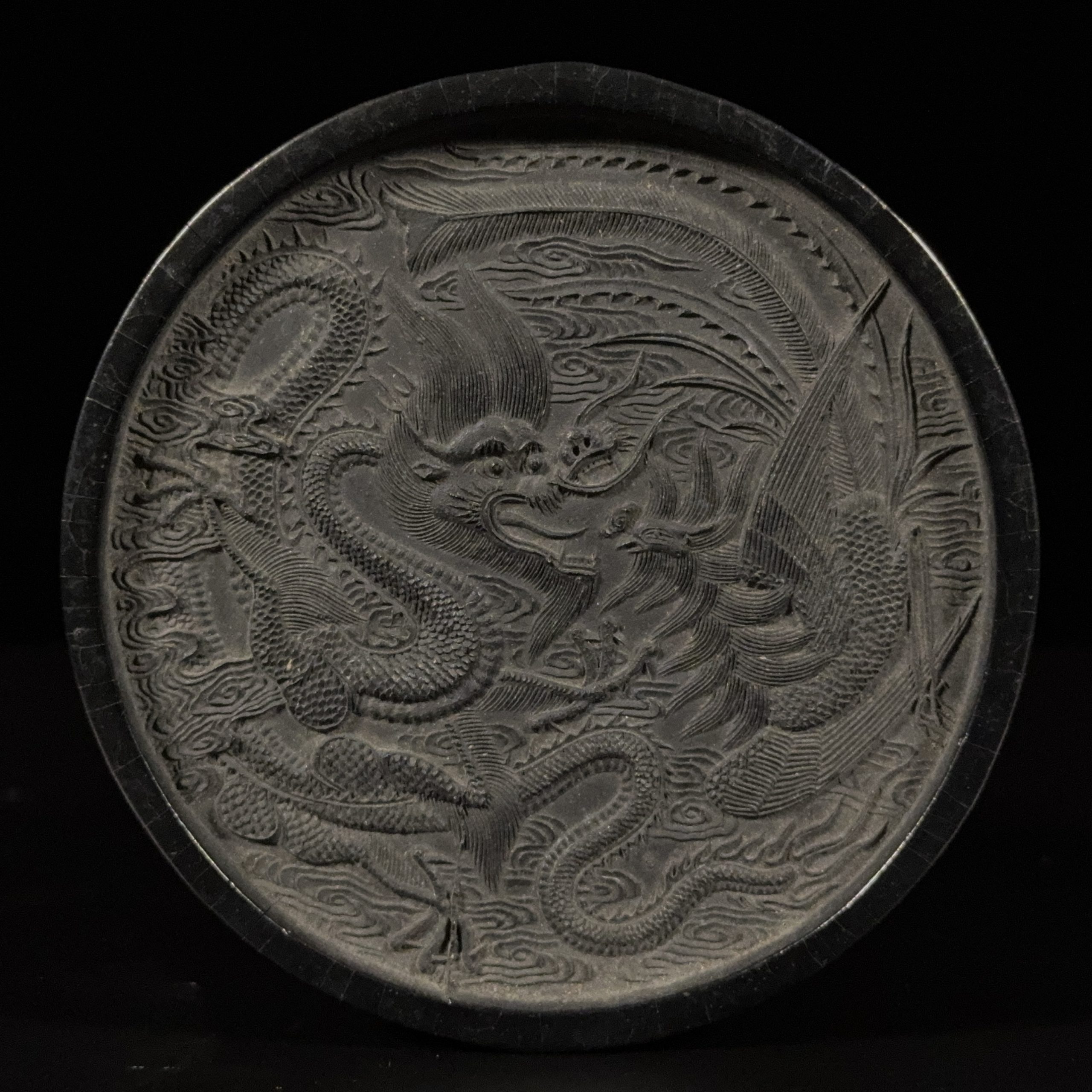 35284	明「詹文生」款「龍鳳呈祥」古墨