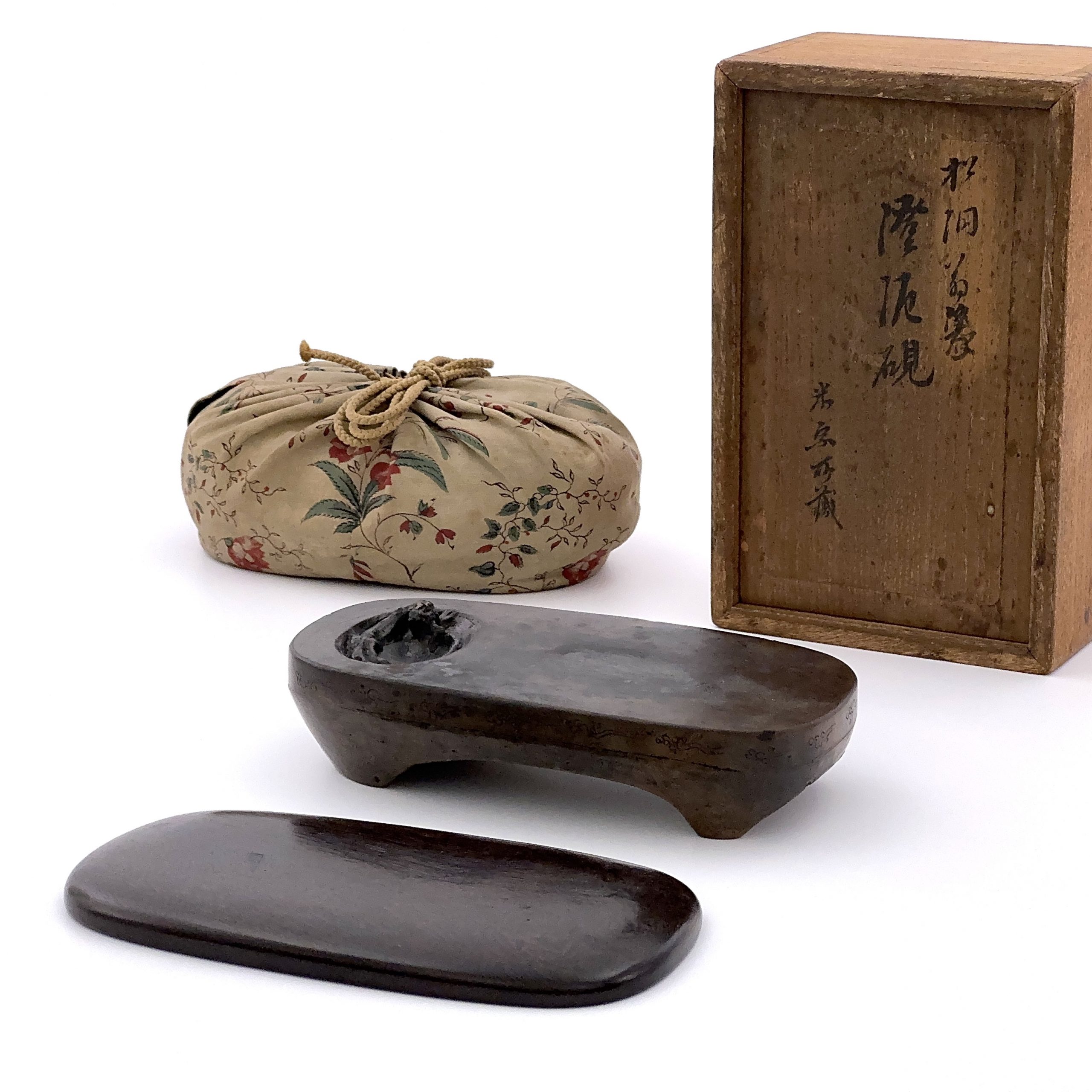 35285	在銘 龍紋 澄泥硯