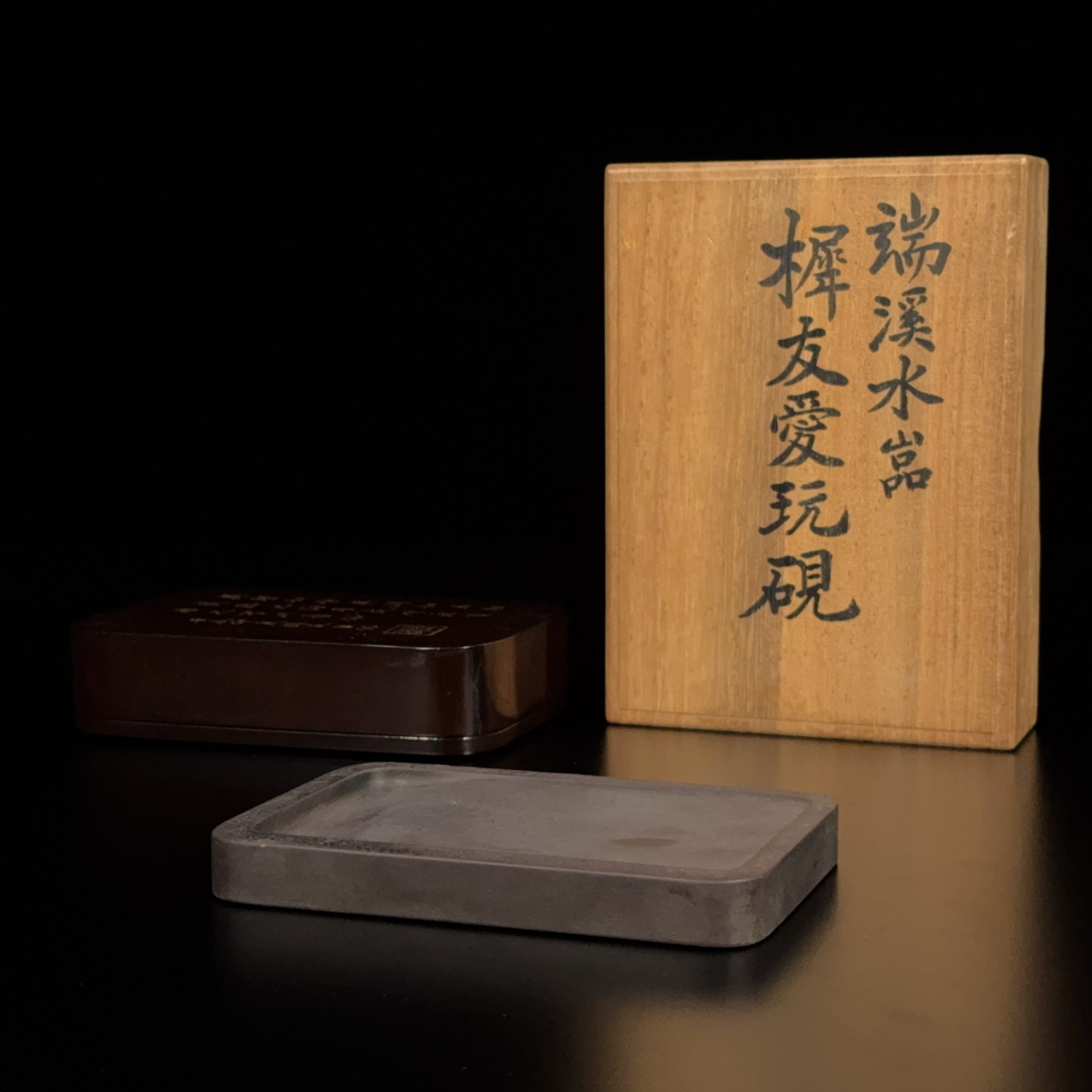 35302	清 岩竹紋 硯