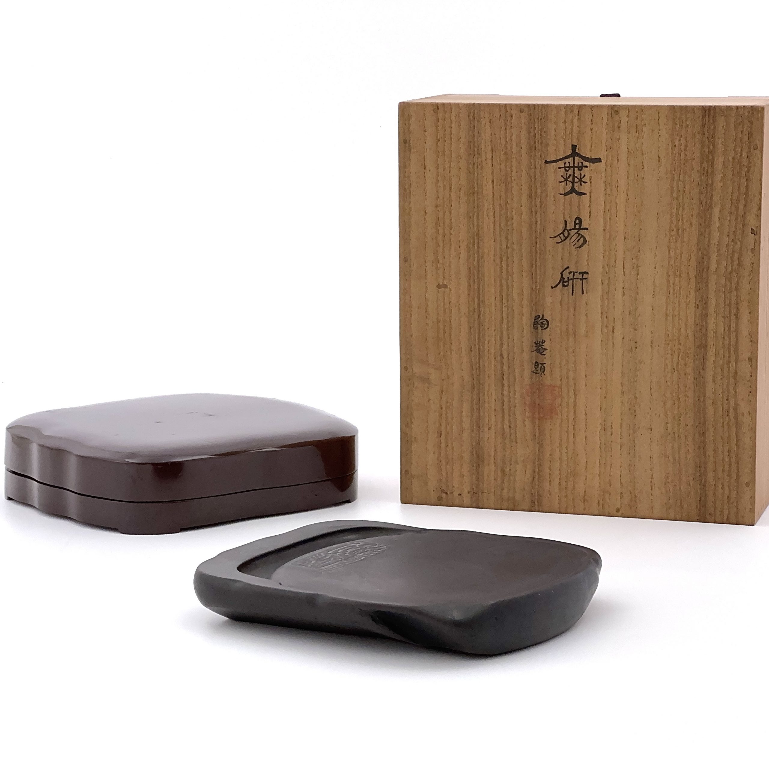 35303	清 在銘 端渓 鳳凰紋 硯