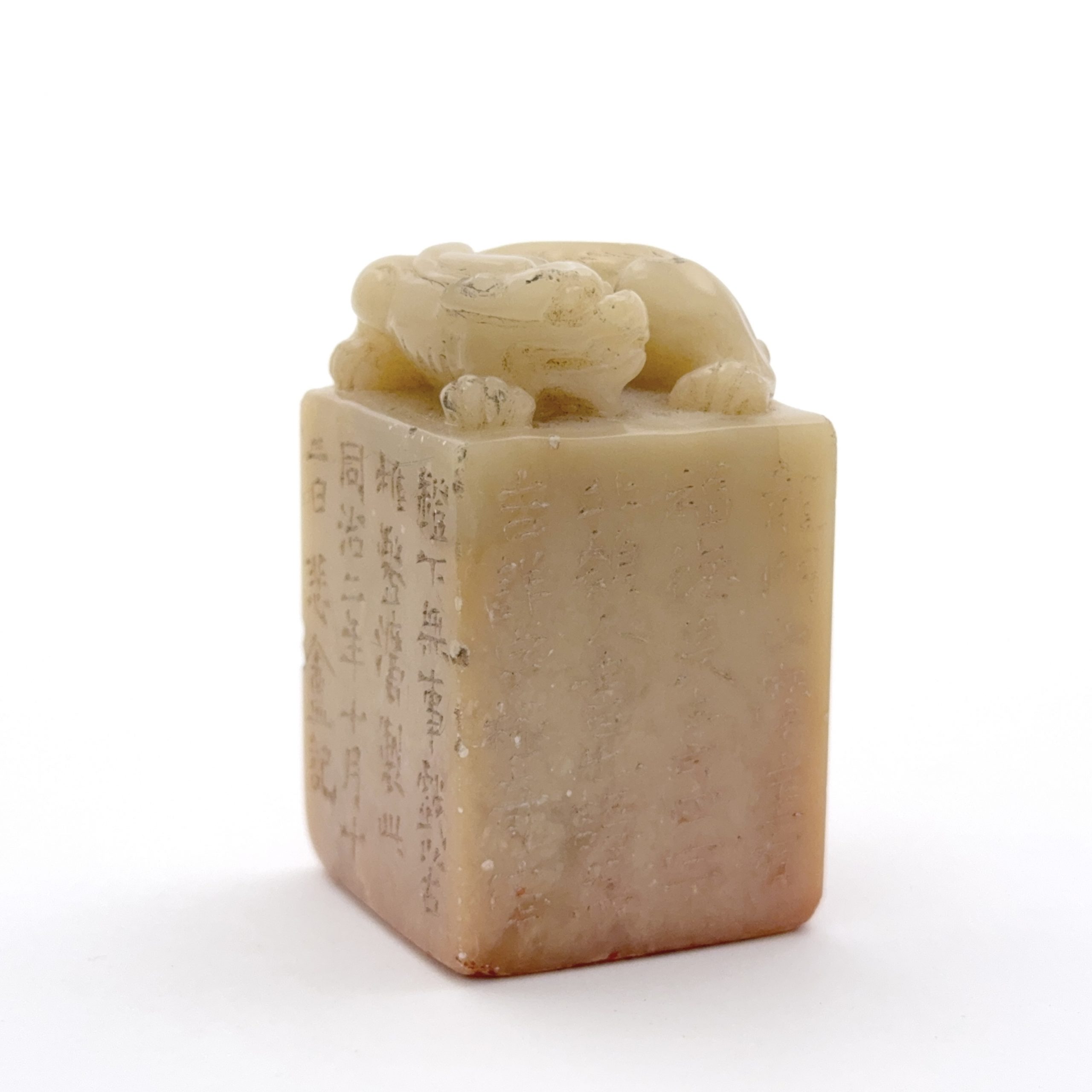 35372	「趙之謙」款 寿山石雕 獅子鈕印章 Lot361～372同一収蔵家