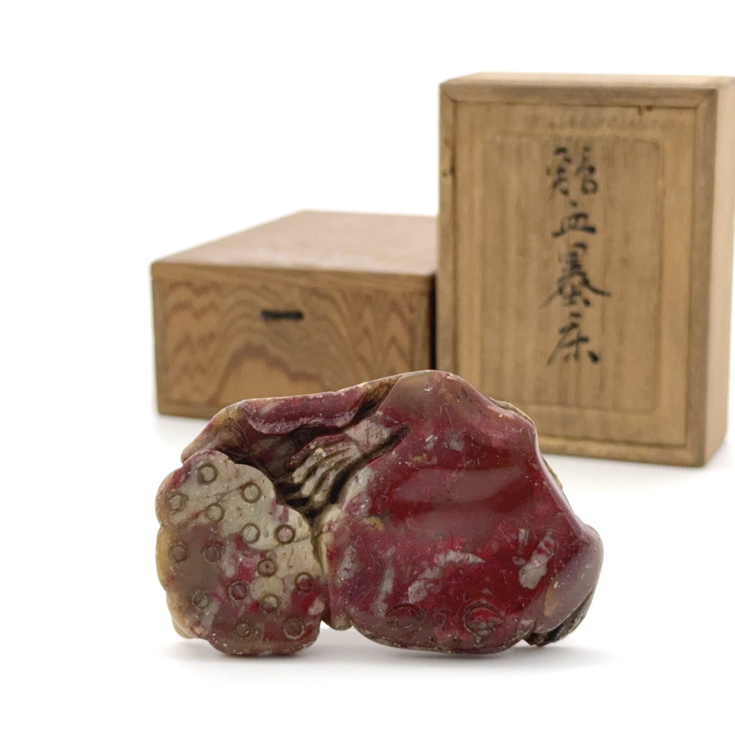 35375	清 寿山鶏血石雕 荷葉蛙形 墨床