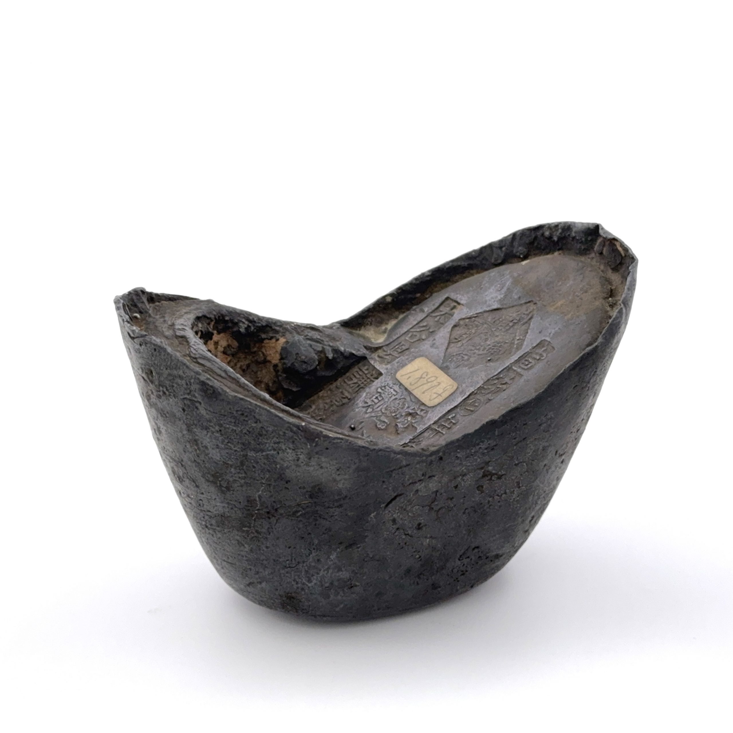 35382	清「宣統二年～」「太谷」「謙源勝」款 銀錠 1896g