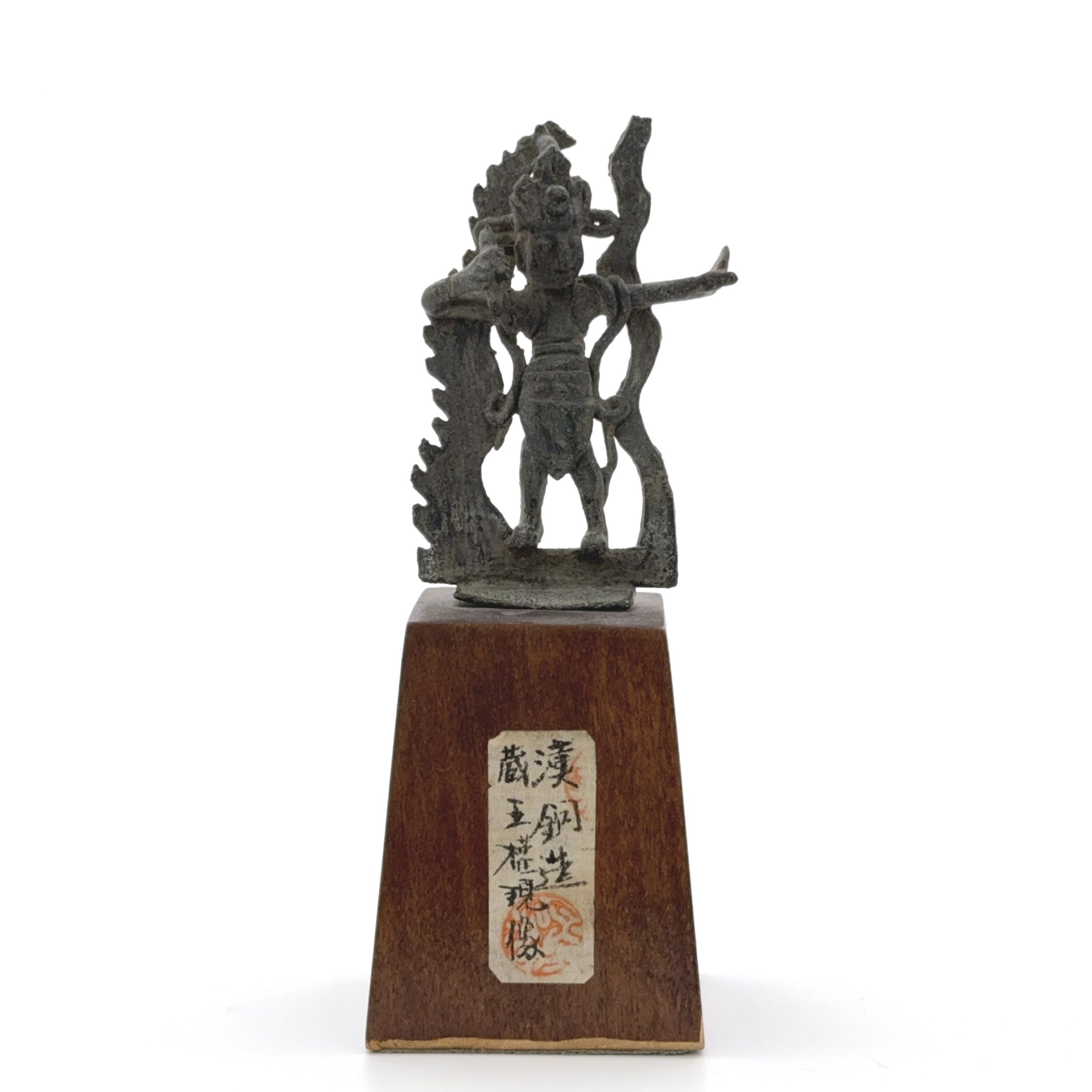 35388	漢 青銅 観音立像