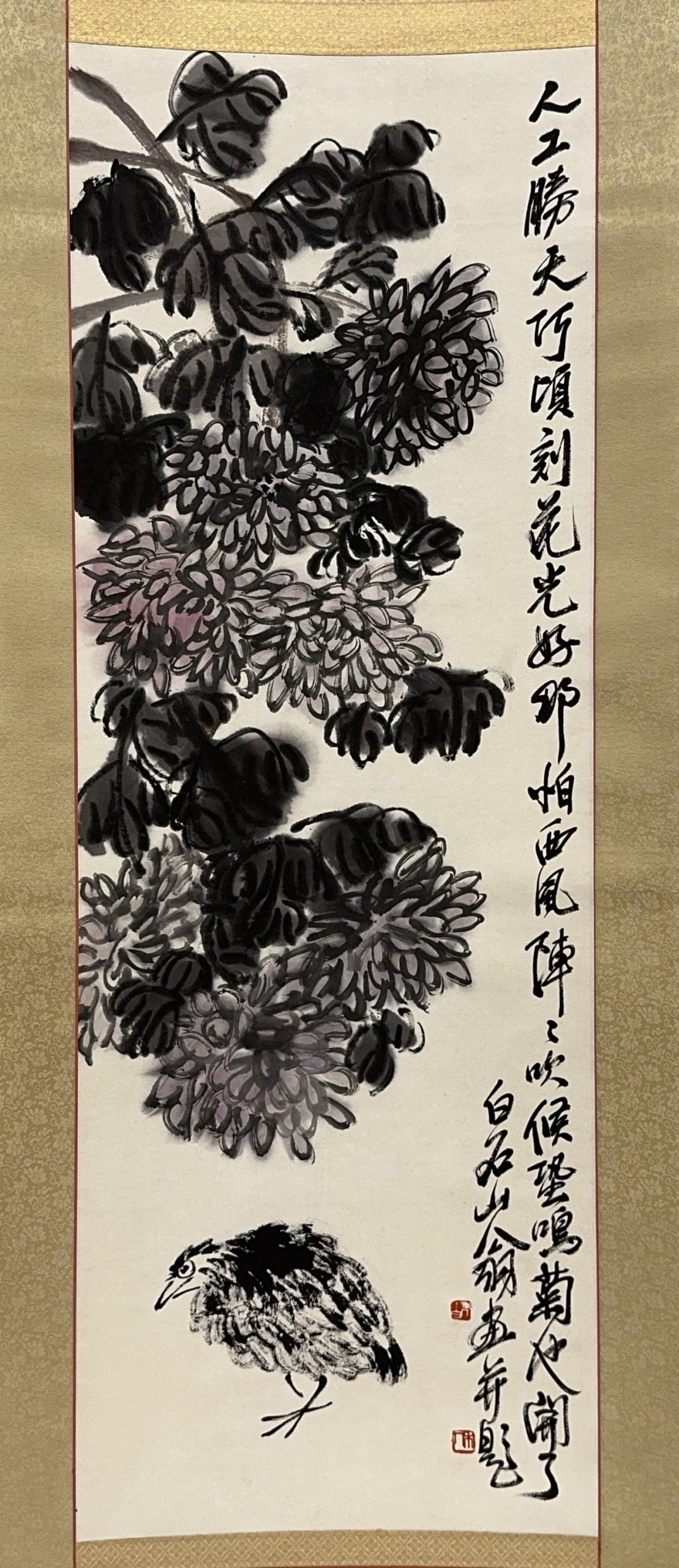 35501	「斉白石」画 菊鳥図 軸	97×34㎝