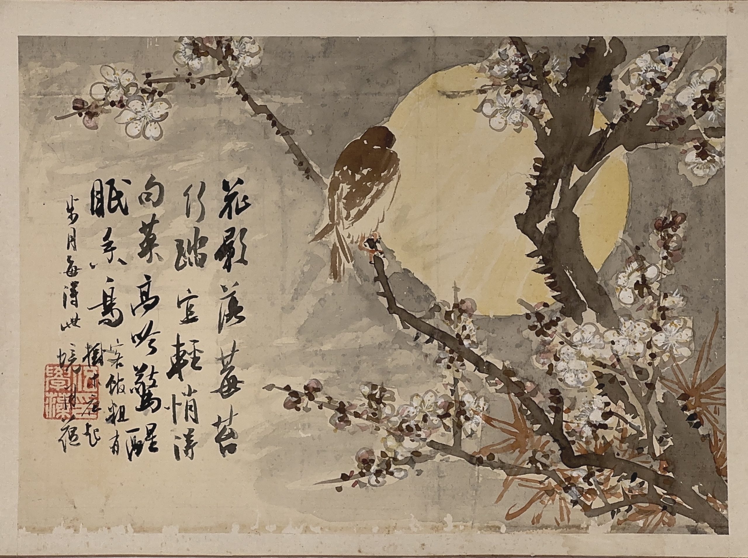 35521	在銘 花鳥図 鏡心	32×46.5㎝