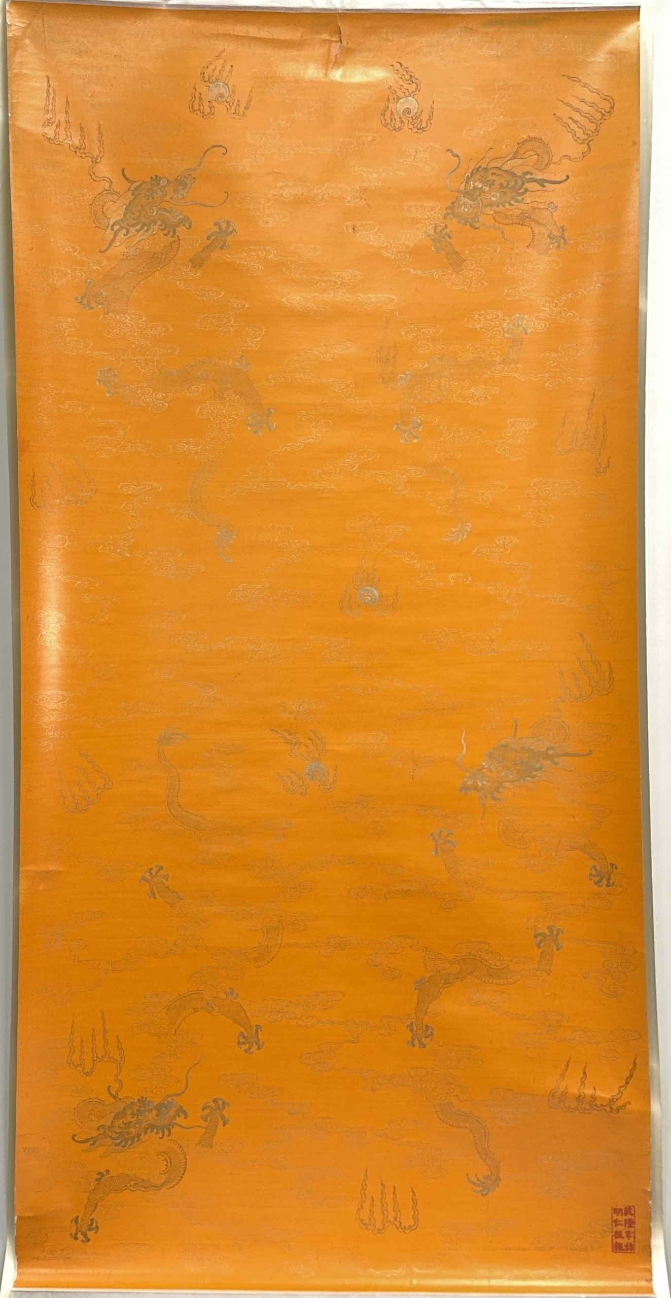 35529	「乾隆～」款 黄地金彩 雲龍紋 牋	137×67㎝