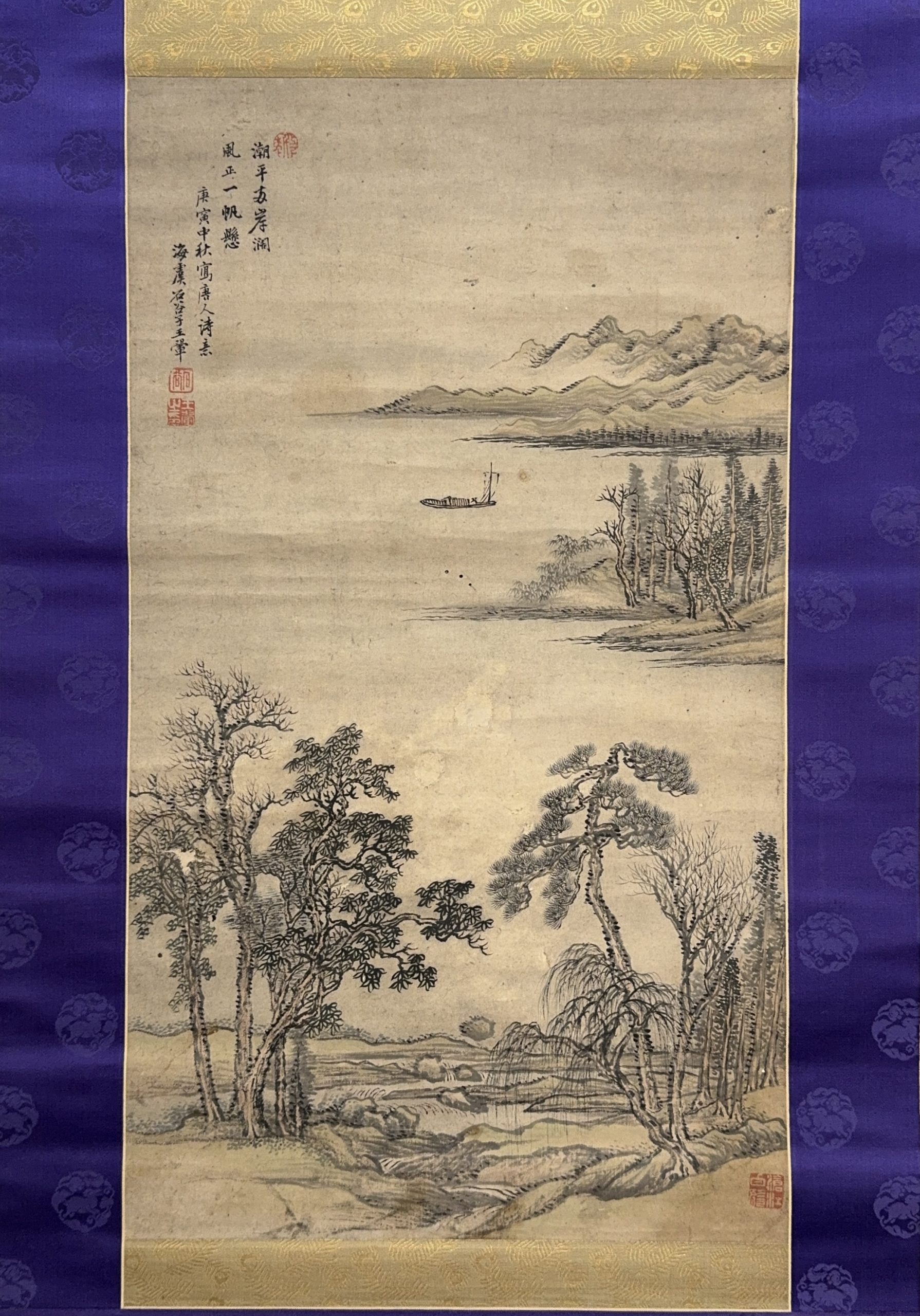 35531	「王翬」画 山水図 軸	57×32.5㎝