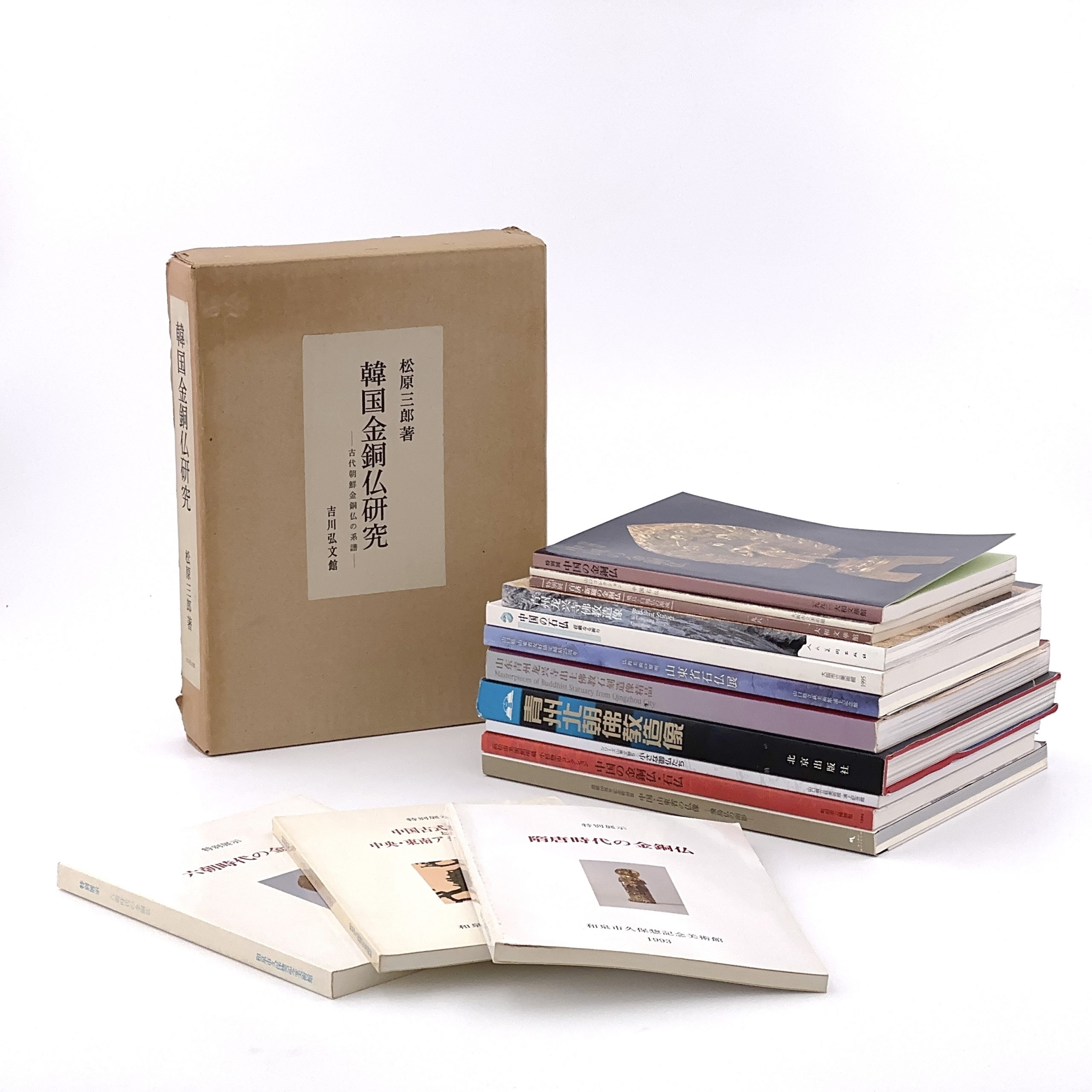 35535	「韓国金銅佛研究」等計15件