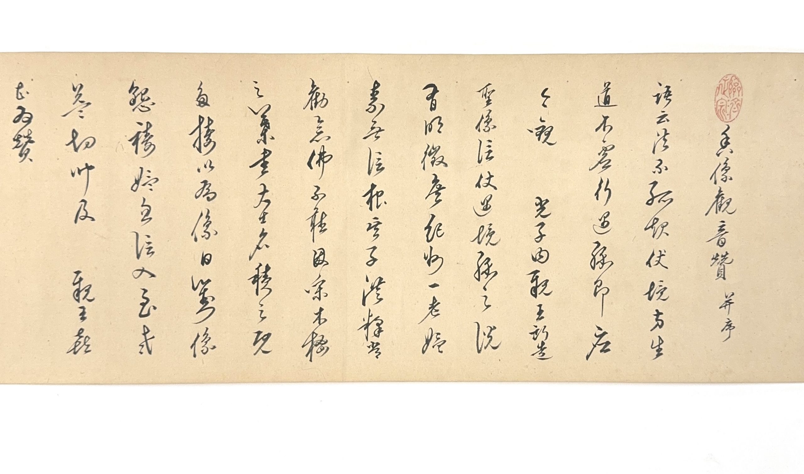 35553	「黄檗高泉」書 巻物	29.5×196㎝