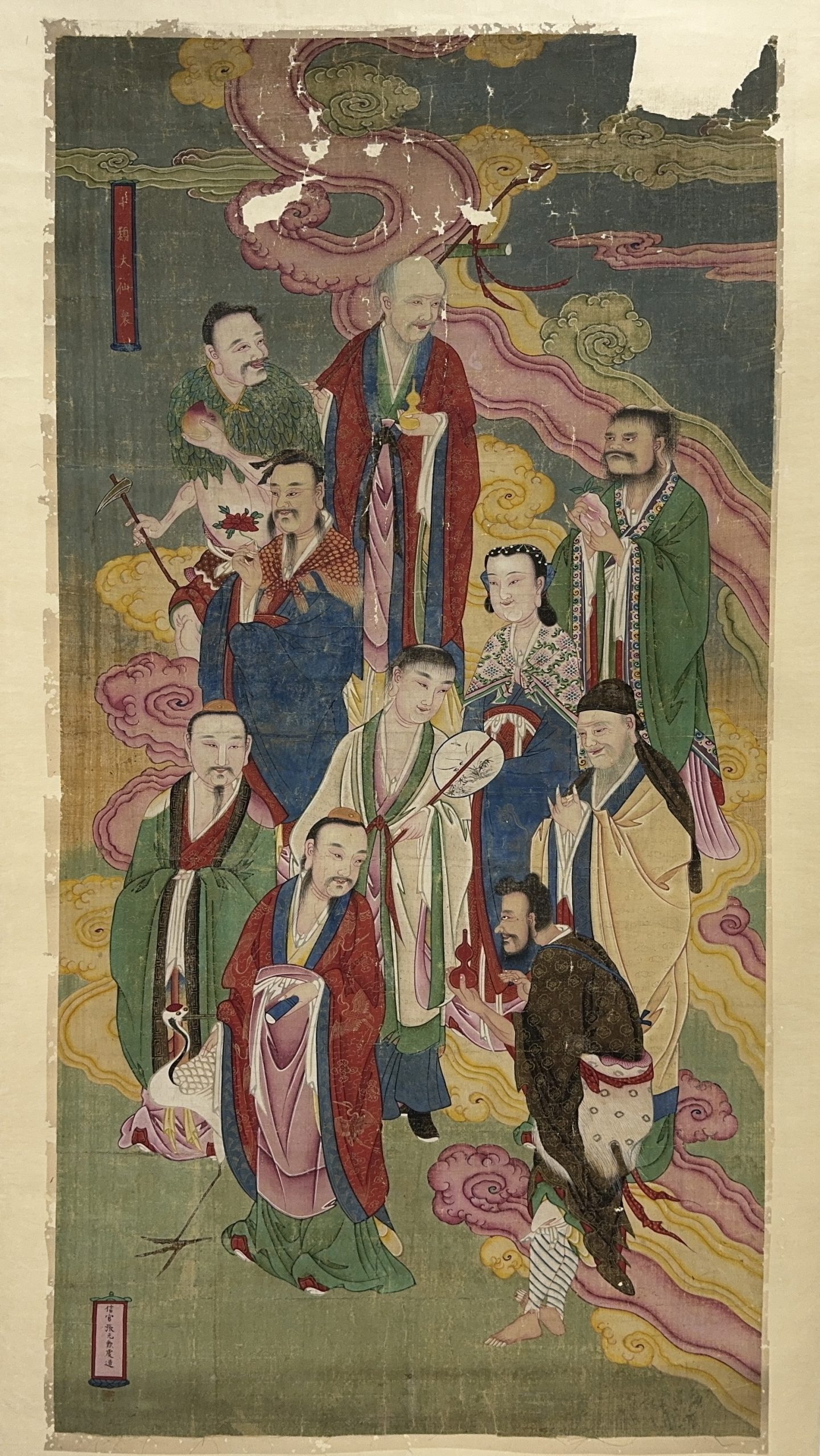 35565	「張元勲」款 十類大仙衆 鏡心	154×78.5㎝