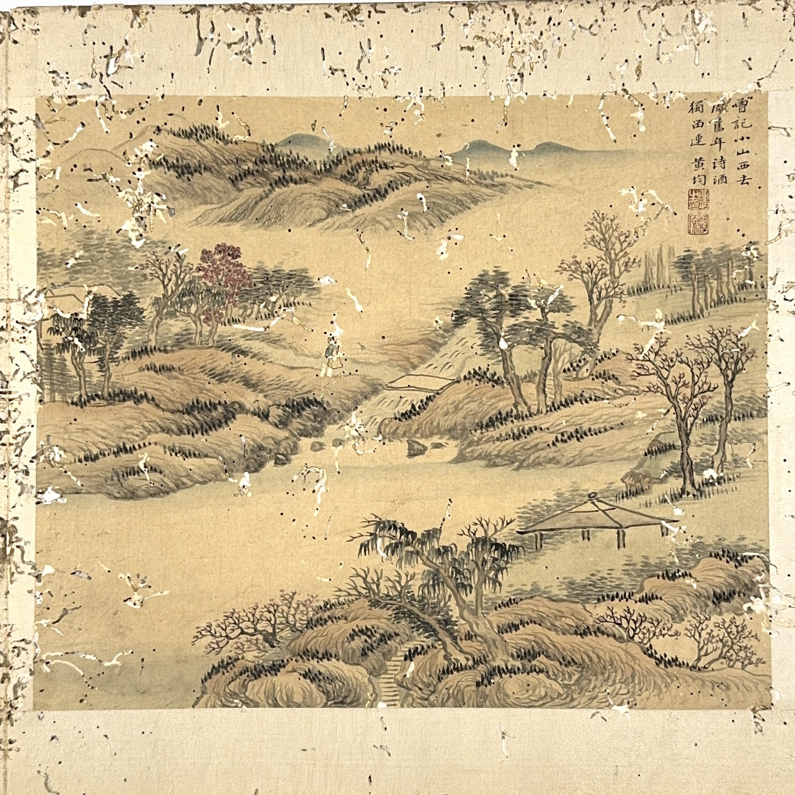 35567	「黄均」画 山水図 画帳	25×30㎝