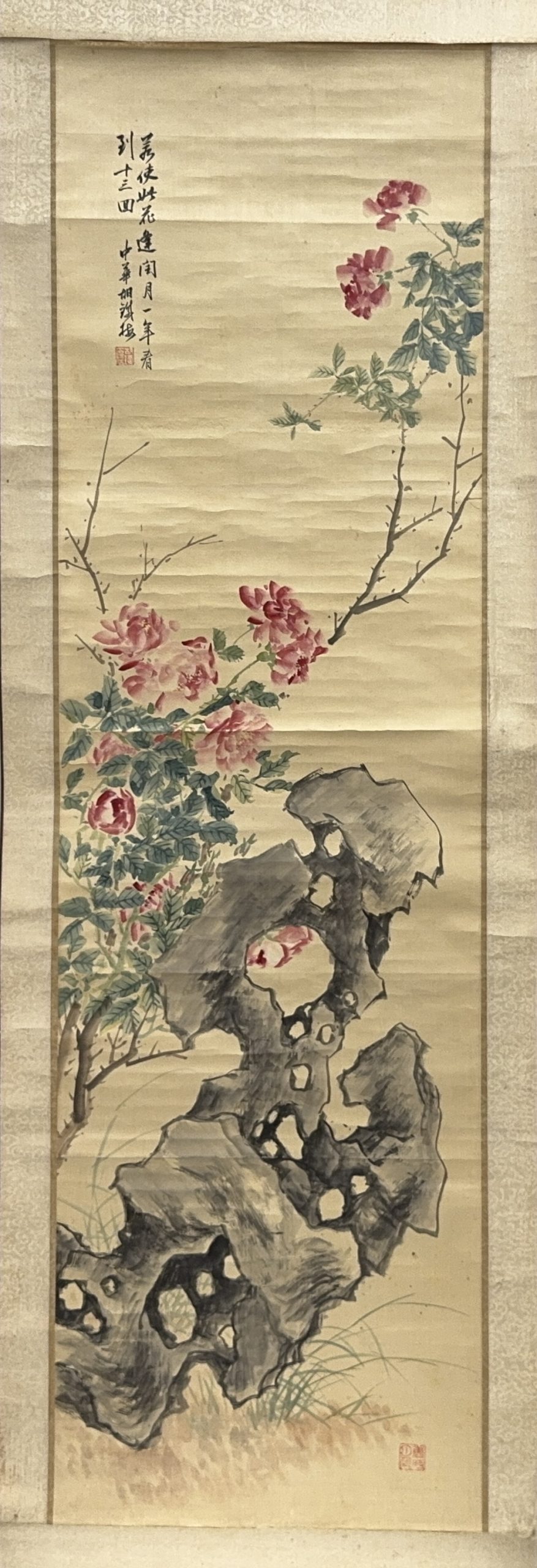 35570	「胡鉄梅」画 花図 軸	138×39.5㎝