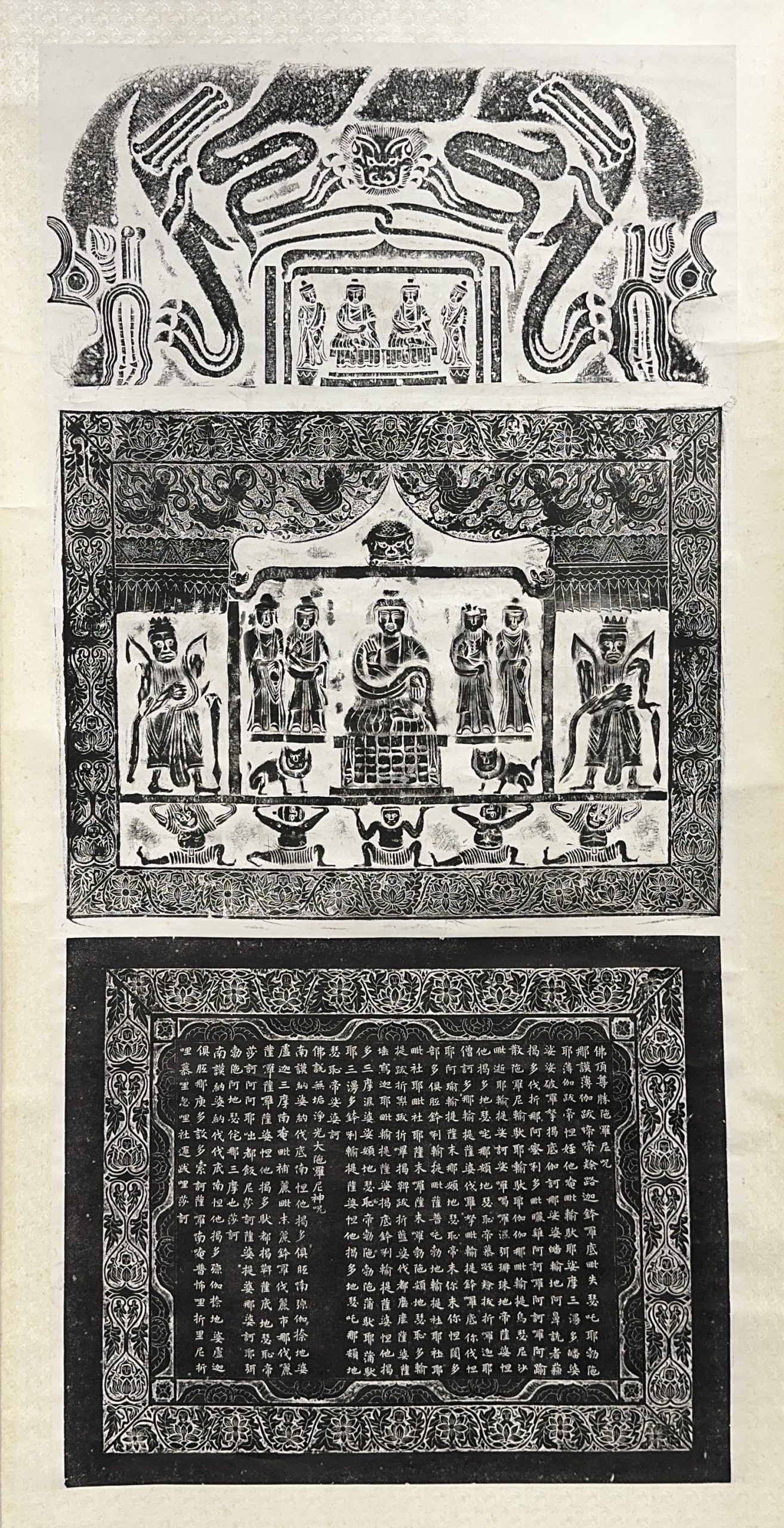 35571	石佛 拓本 軸	178×85㎝