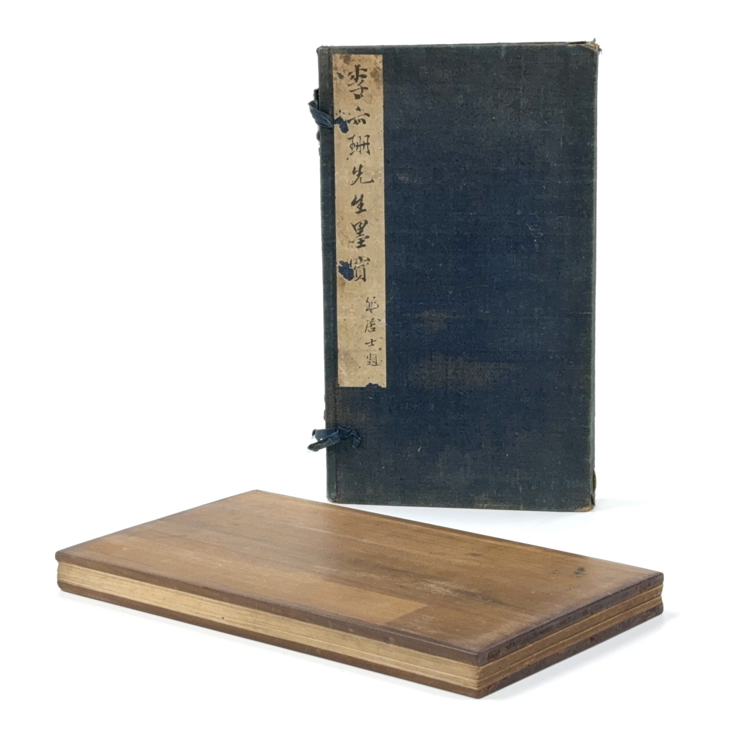 35576	「李亦珊」墨寶 冊	21.5×26.5㎝