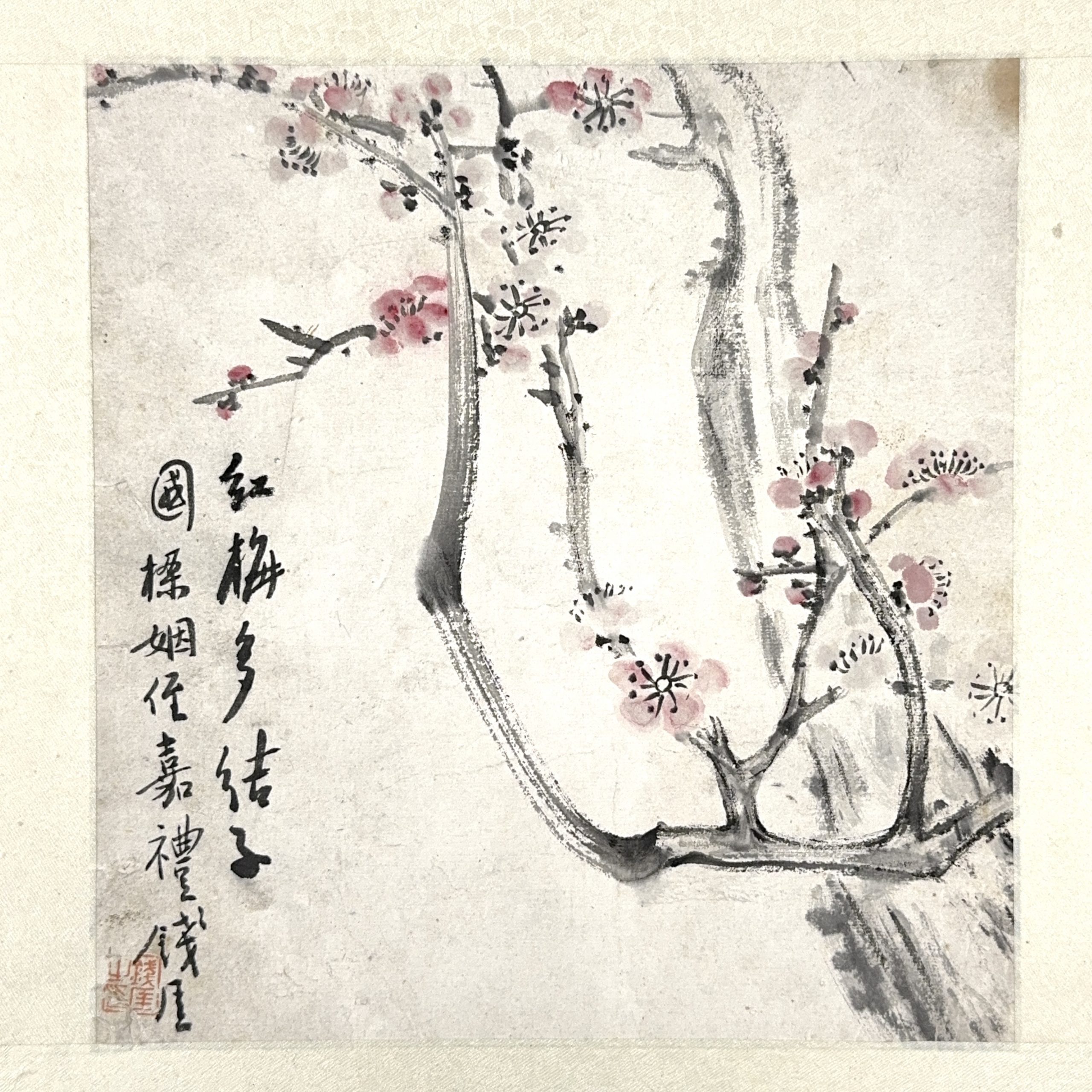 35577	「銭痩鉄」画 紅梅図 鏡心	23.5×22㎝