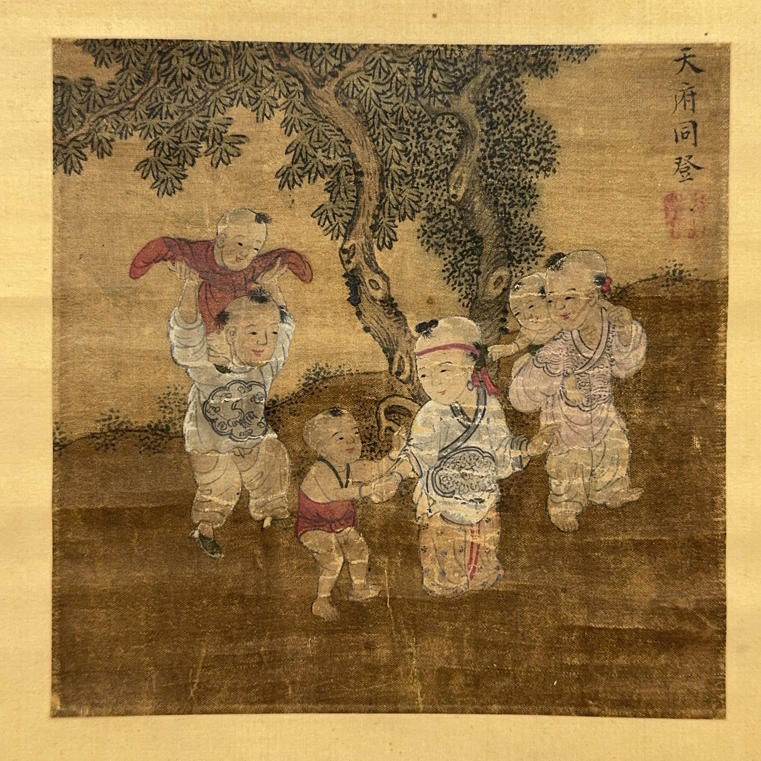 35581	明代 天府図 軸	17×17㎝